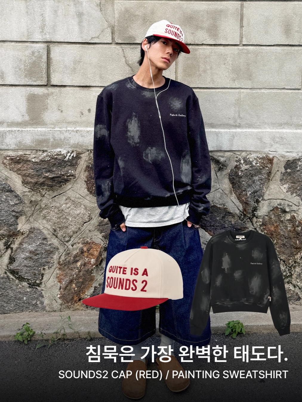 Kikozy KIkonald's Cap Red, Kikozy T-Shirt Piece01 Black 착용 스타일 - 6