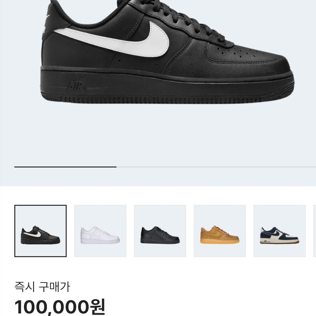 Nike x Supreme Air Force 1 Low Black 착용 스타일