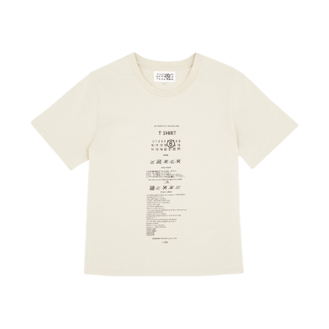Maison Margiela FAKE NEWS Tシャツ MM6 메종 마르지엘라 페이크 뉴스 로고 티셔츠 블랙 | MM6 Maison