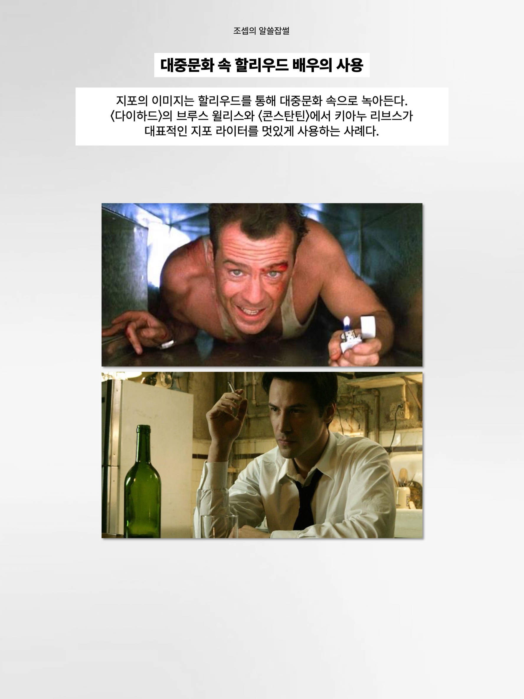 김조셉님의 스타일 - 6