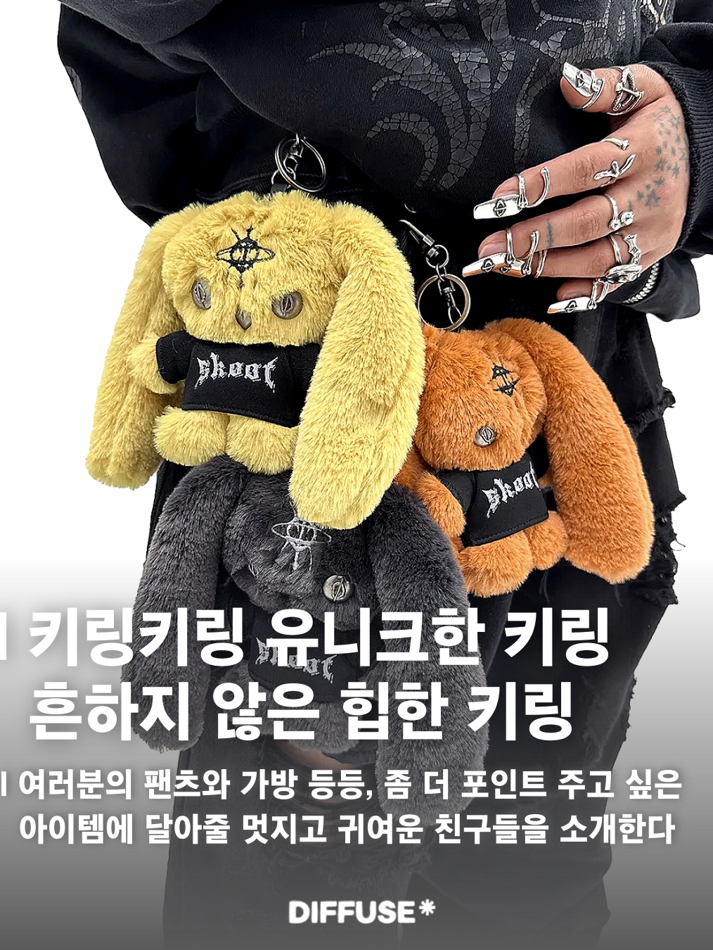 Vacant Archive Conny Wallet Keyring Black, Vacant Archive Conny Wallet Keyring White 착용 스타일 - 1
