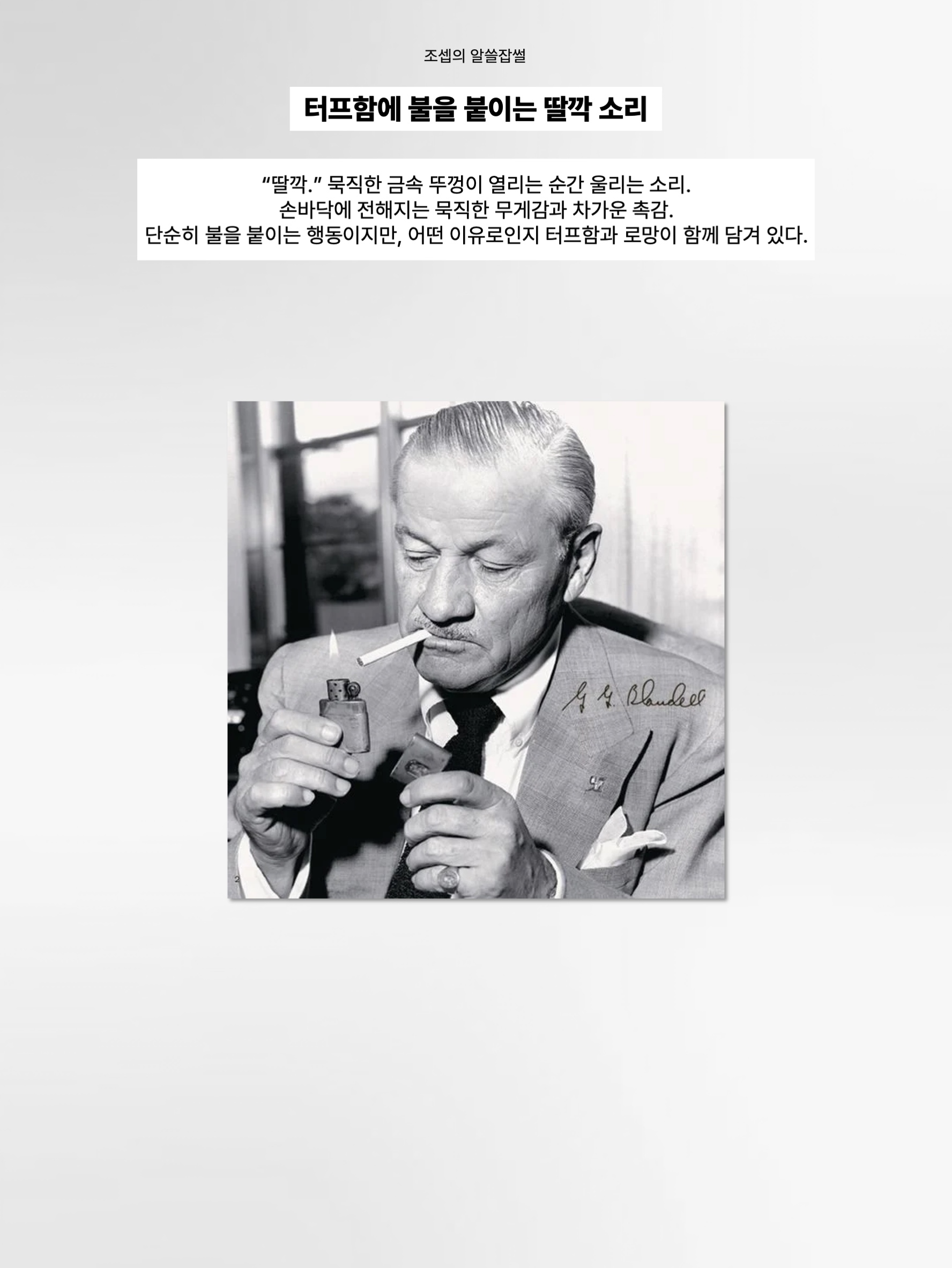 김조셉님의 스타일 - 2