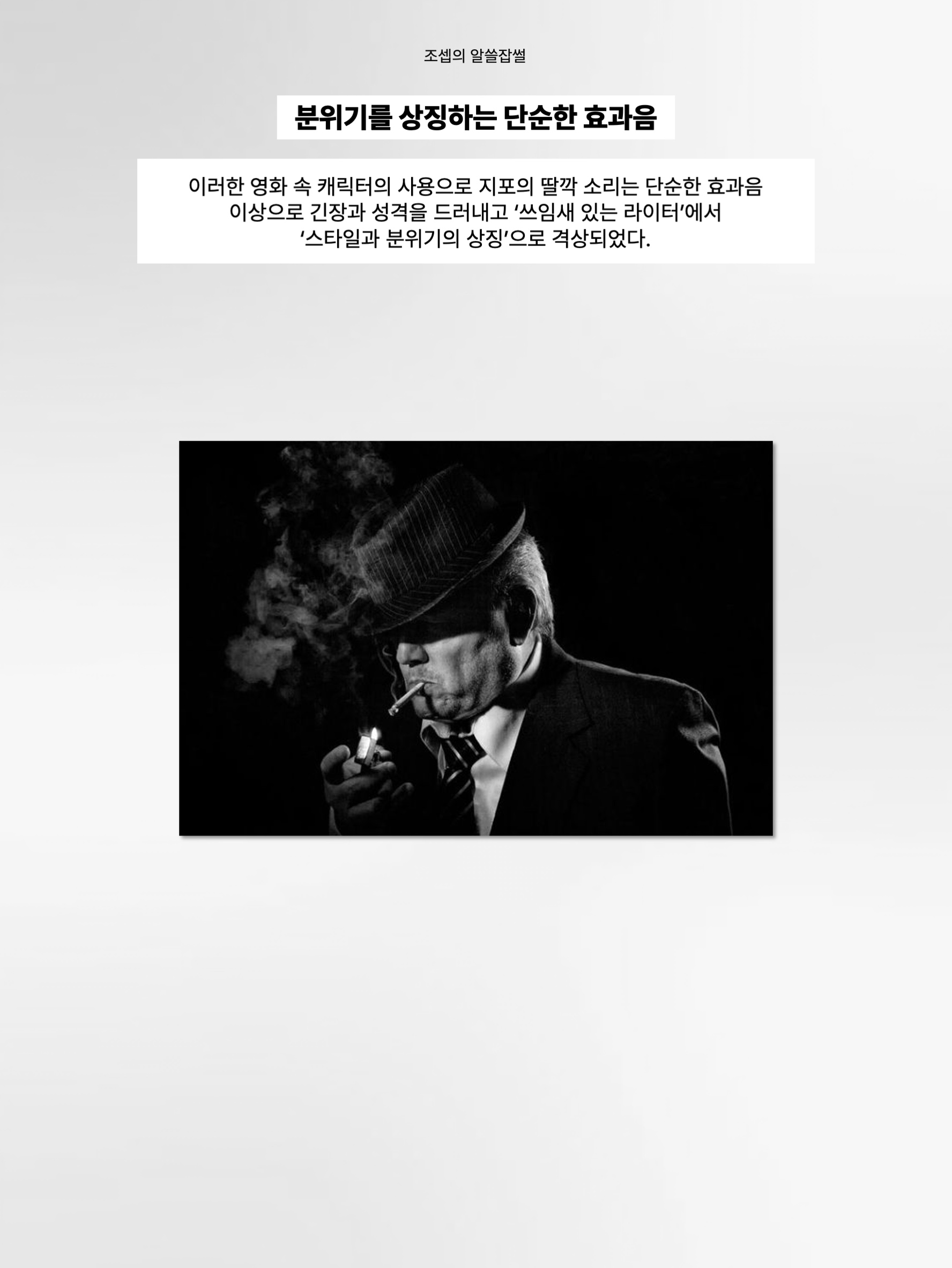 김조셉님의 스타일 - 7