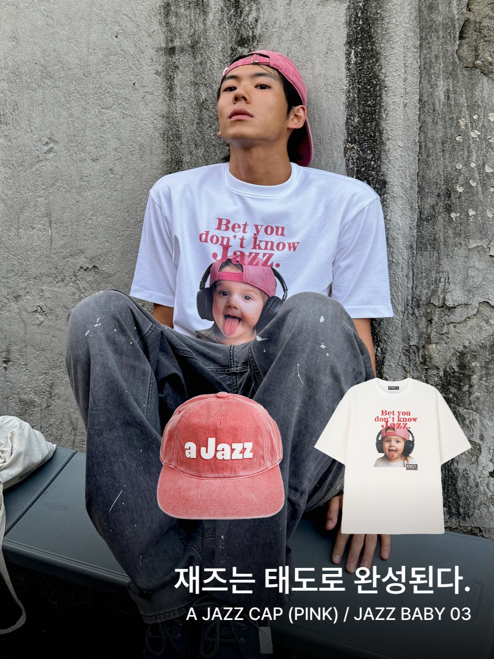 Kikozy KIkonald's Cap Red, Kikozy T-Shirt Piece01 Black 착용 스타일 - 3
