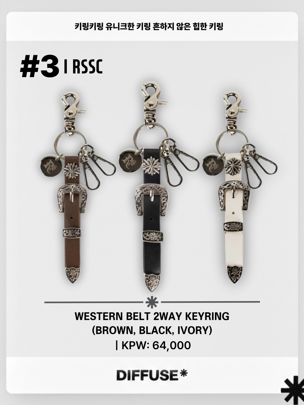 Vacant Archive Conny Wallet Keyring Black, Vacant Archive Conny Wallet Keyring White 착용 스타일 - 4