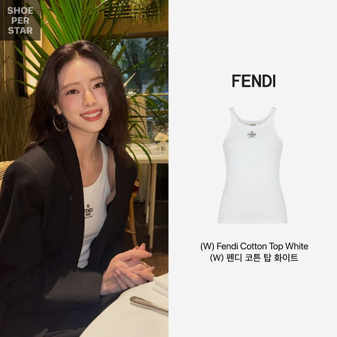 (W) Fendi Cotton Top White 착용 스타일 - 2