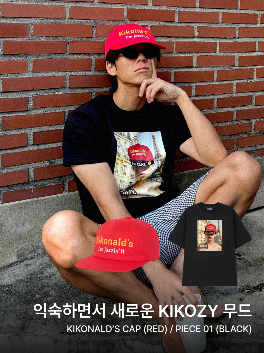 Kikozy KIkonald's Cap Red, Kikozy T-Shirt Piece01 Black 착용 스타일 - 2