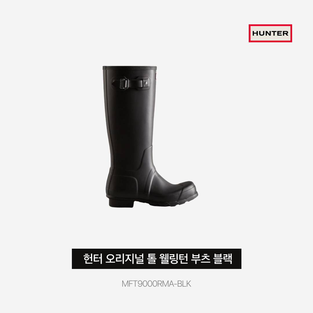 Hunter Original Tall Wellington Boots Black 착용 스타일 - 3