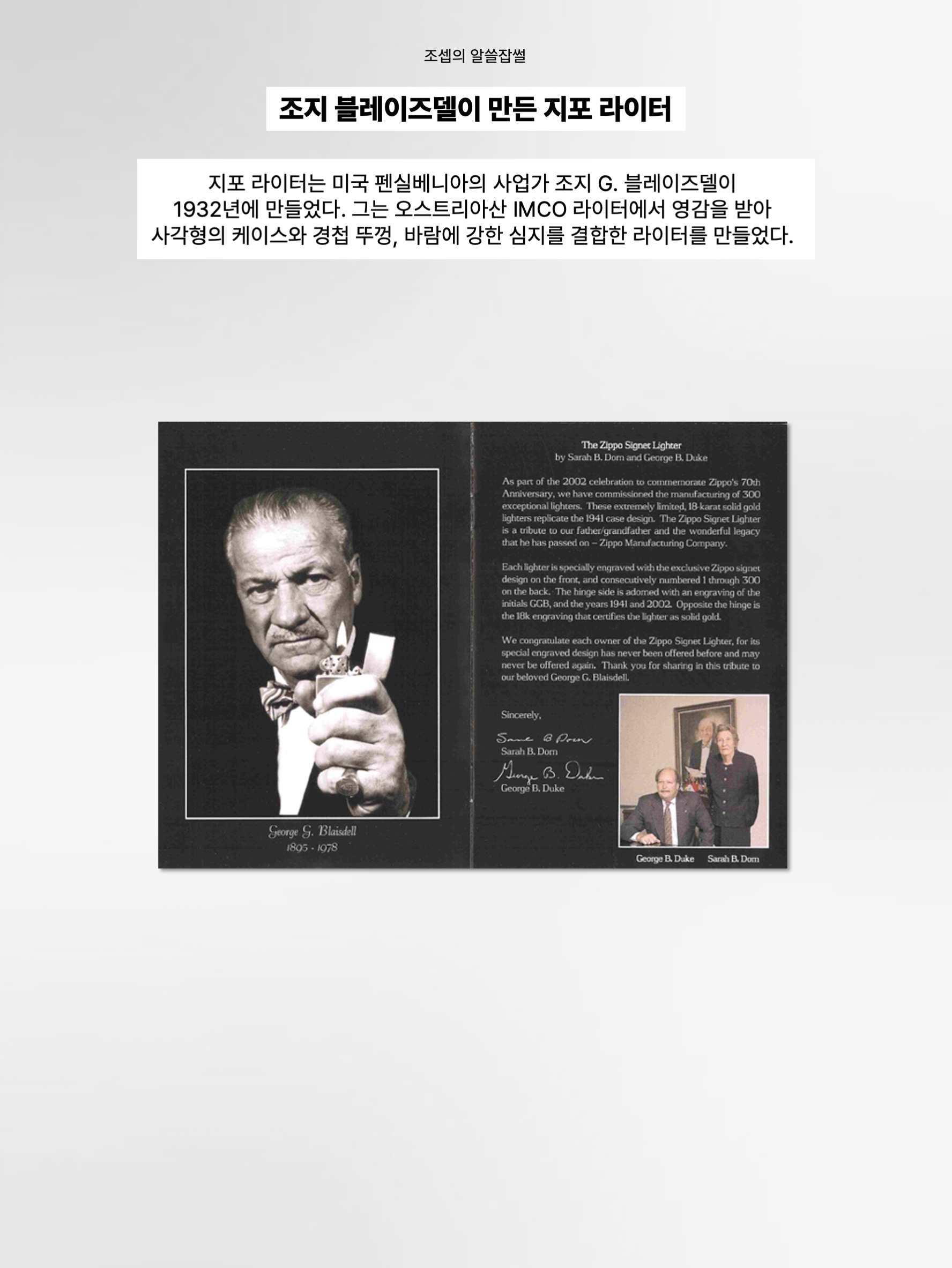 김조셉님의 스타일 - 3