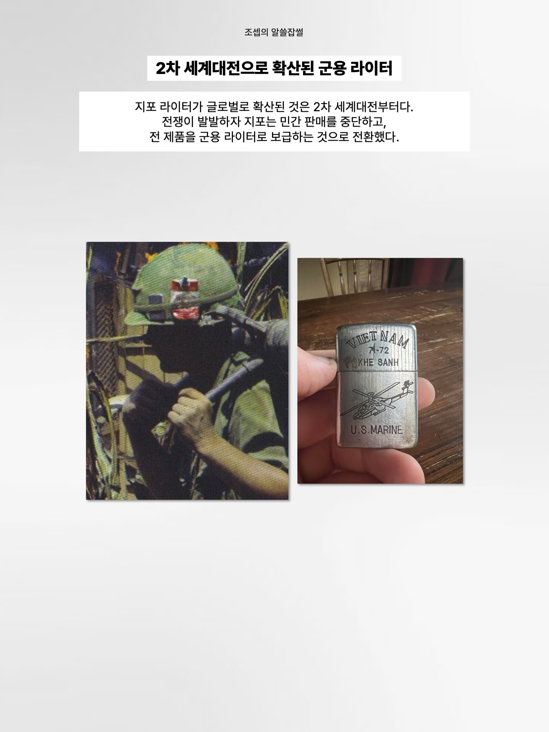 김조셉님의 스타일 - 4