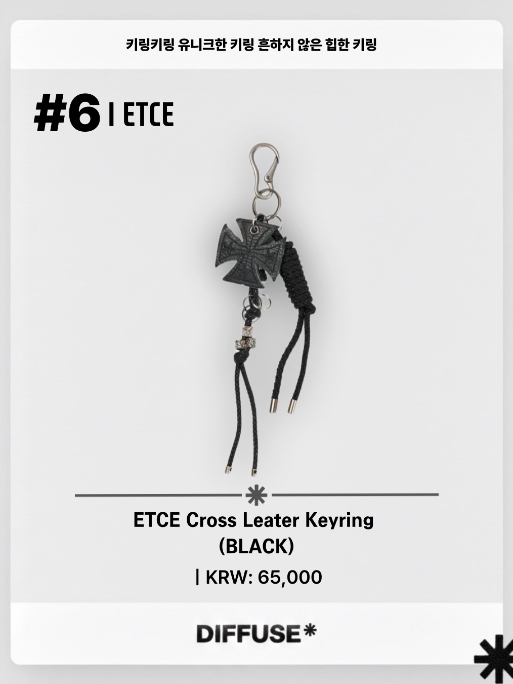 Vacant Archive Conny Wallet Keyring Black, Vacant Archive Conny Wallet Keyring White 착용 스타일 - 7