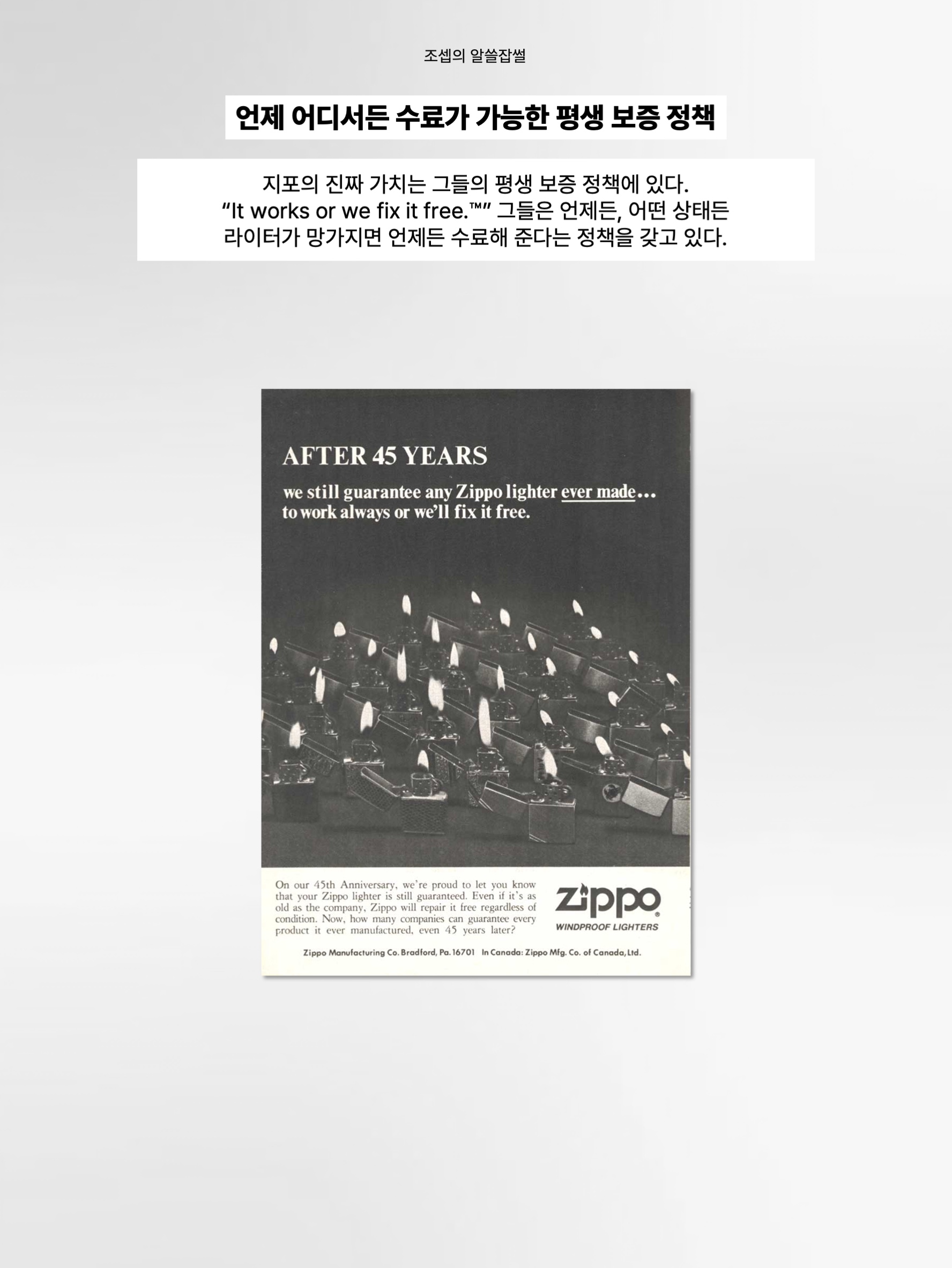 김조셉님의 스타일 - 8