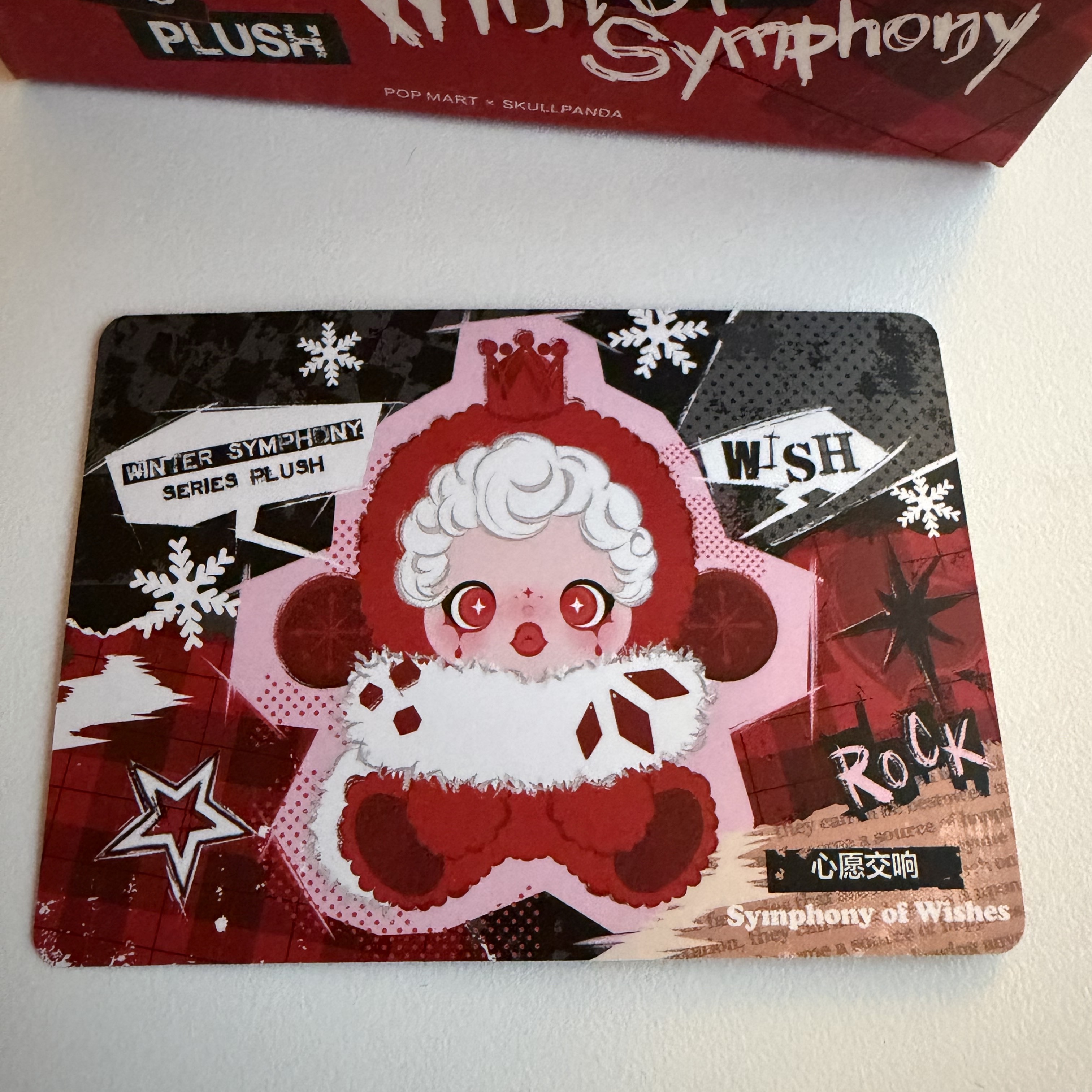 Pop Mart Skullpanda Winter Symphony Series Keyring Sealed Case (6 Blind Boxes), Pop Mart Skullpanda Winter Symphony Series Keyring Symphony of Wishes (Opened Case) 착용 스타일 - 1