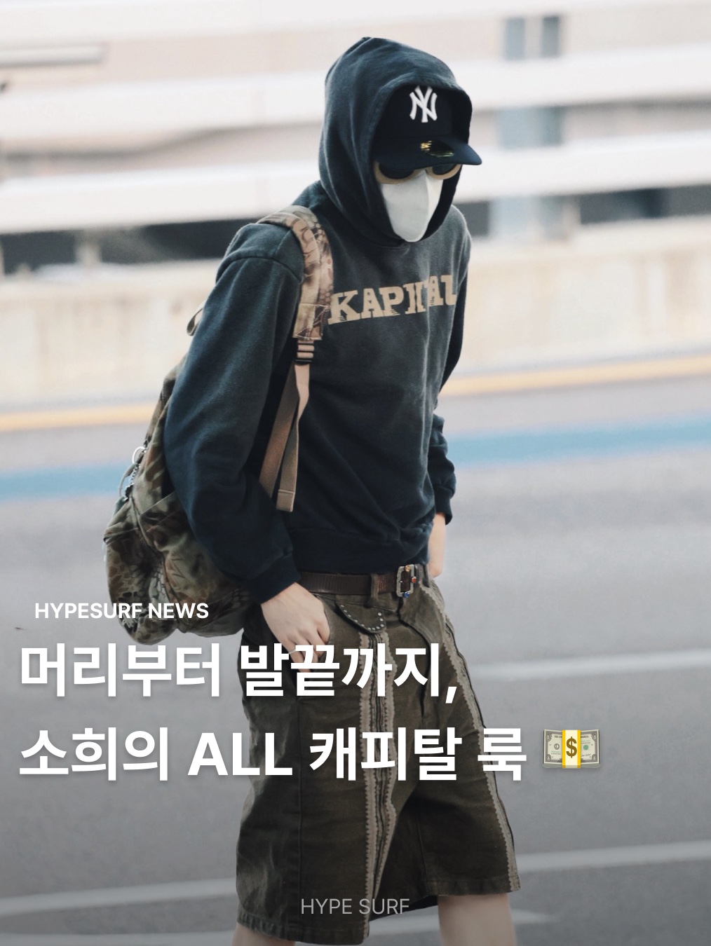 Kapital Fleece Hooded Sweatshirt Speakeasy Kapital Pt Black, Kapital Oiled Leather Studded Disco Buckle Belt Black 착용 스타일 - 1