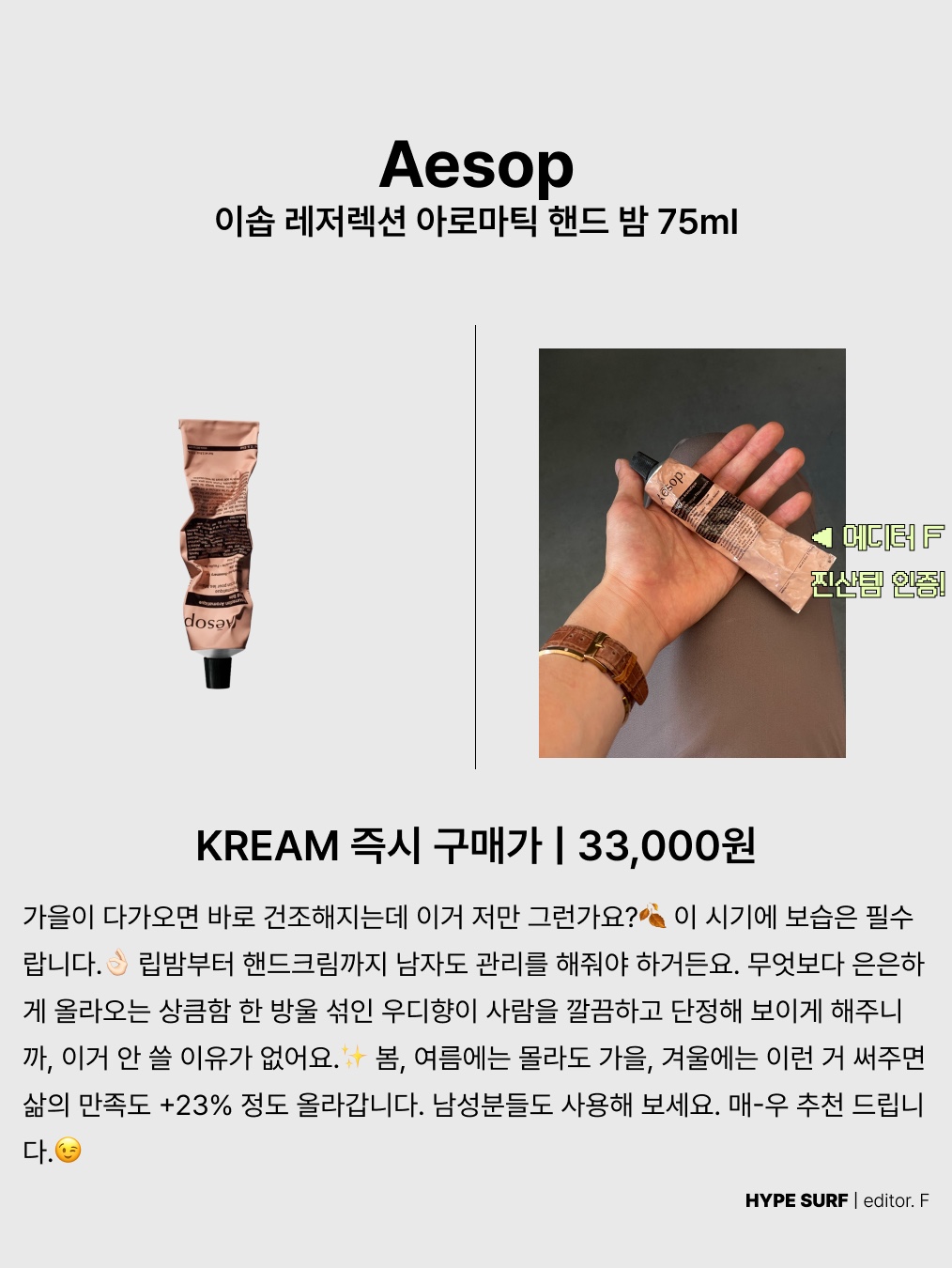 Apple Watch Series SE 3rd 40mm GPS Starlight Aluminum Case with Sport Band S/M Starlight (Korean Ver.), Sonny Angel x Monchhichi Hippers Sealed Case (1 Blind Boxes) 착용 스타일 - 5