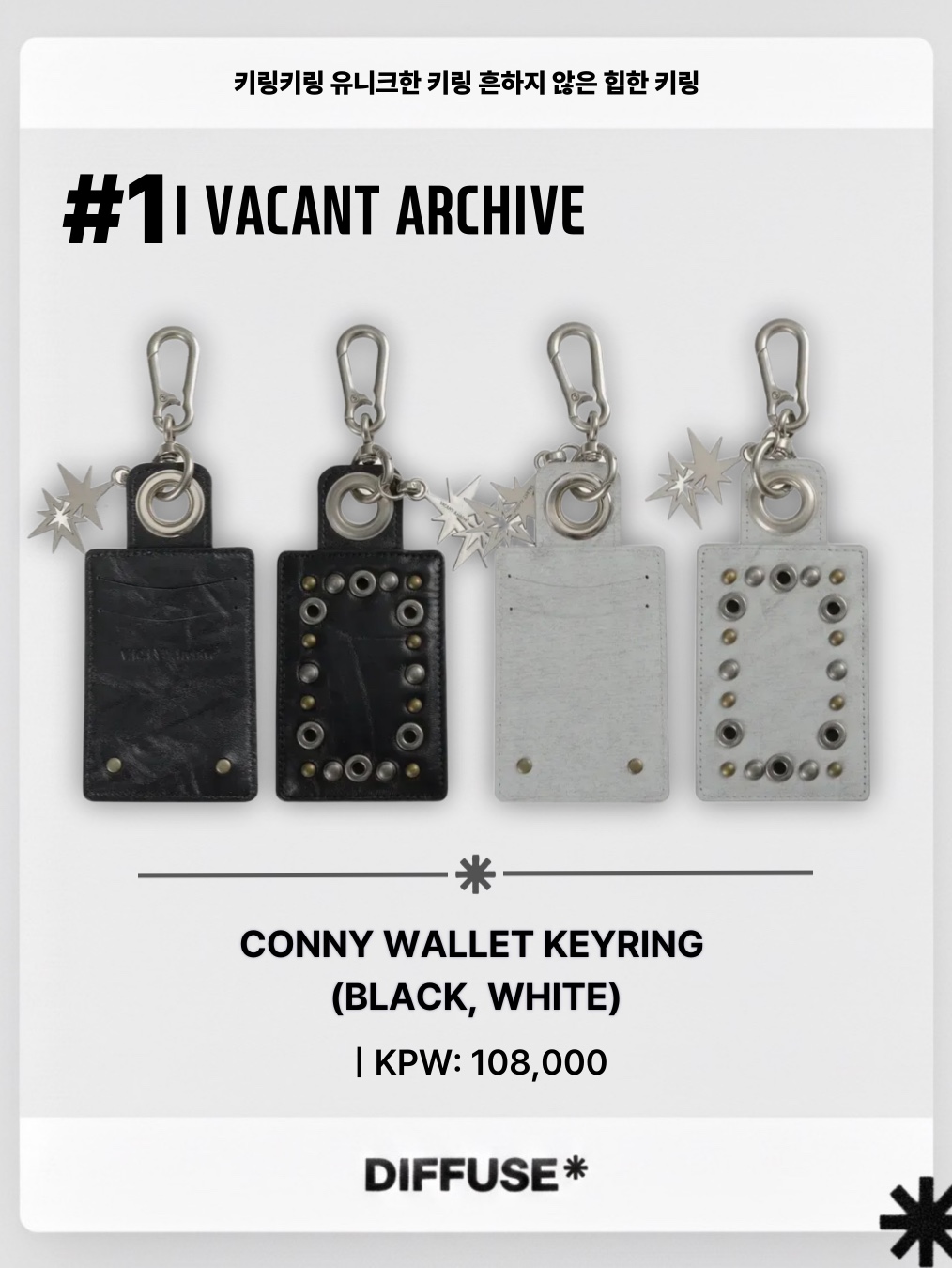 Vacant Archive Conny Wallet Keyring Black, Vacant Archive Conny Wallet Keyring White 착용 스타일 - 2