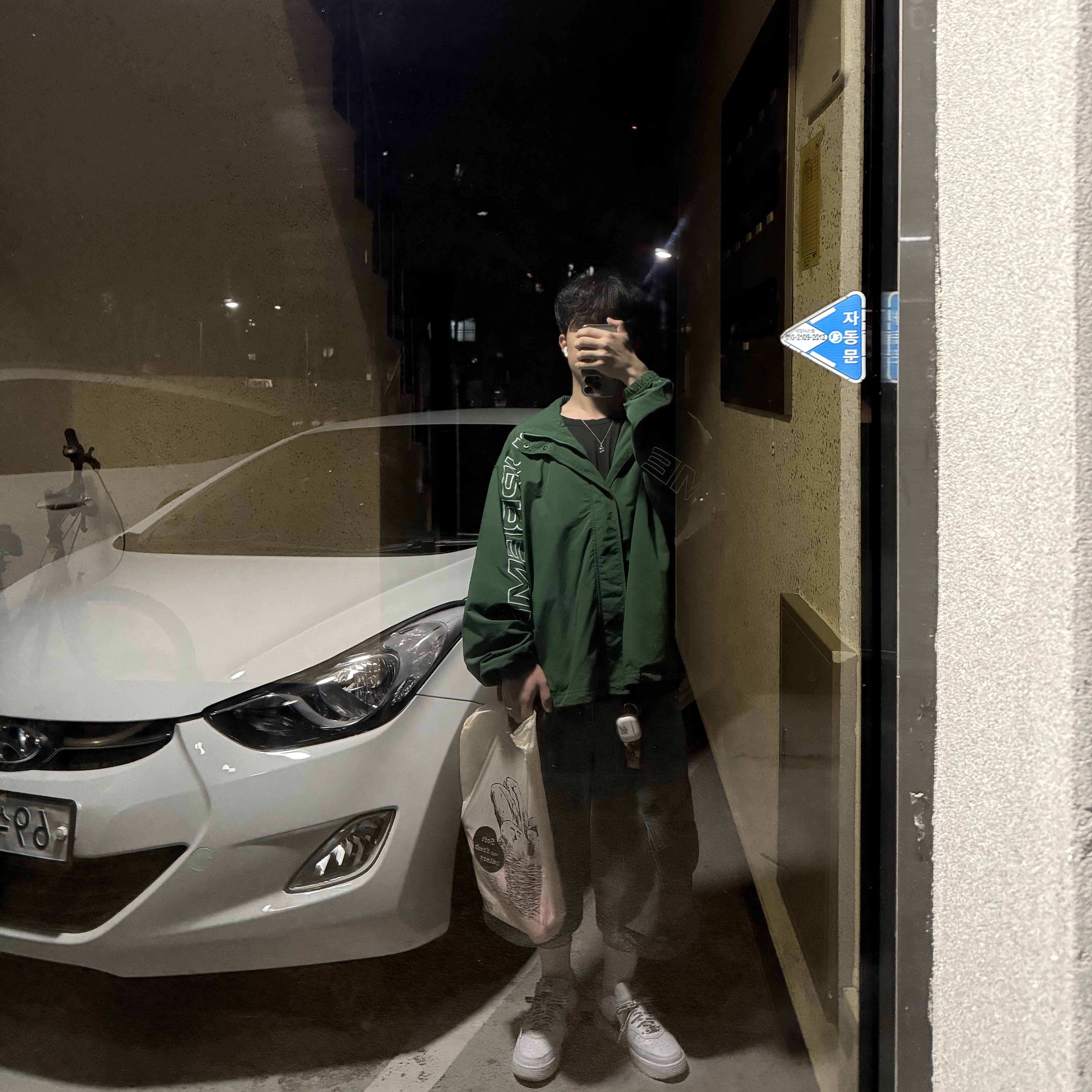 Supreme Spellout Embroidered Track Jacket Dark Green - 24FW, Nike x Supreme x GOODENOUGH Air Force 1 Low White - 25SS 착용 스타일 - 4
