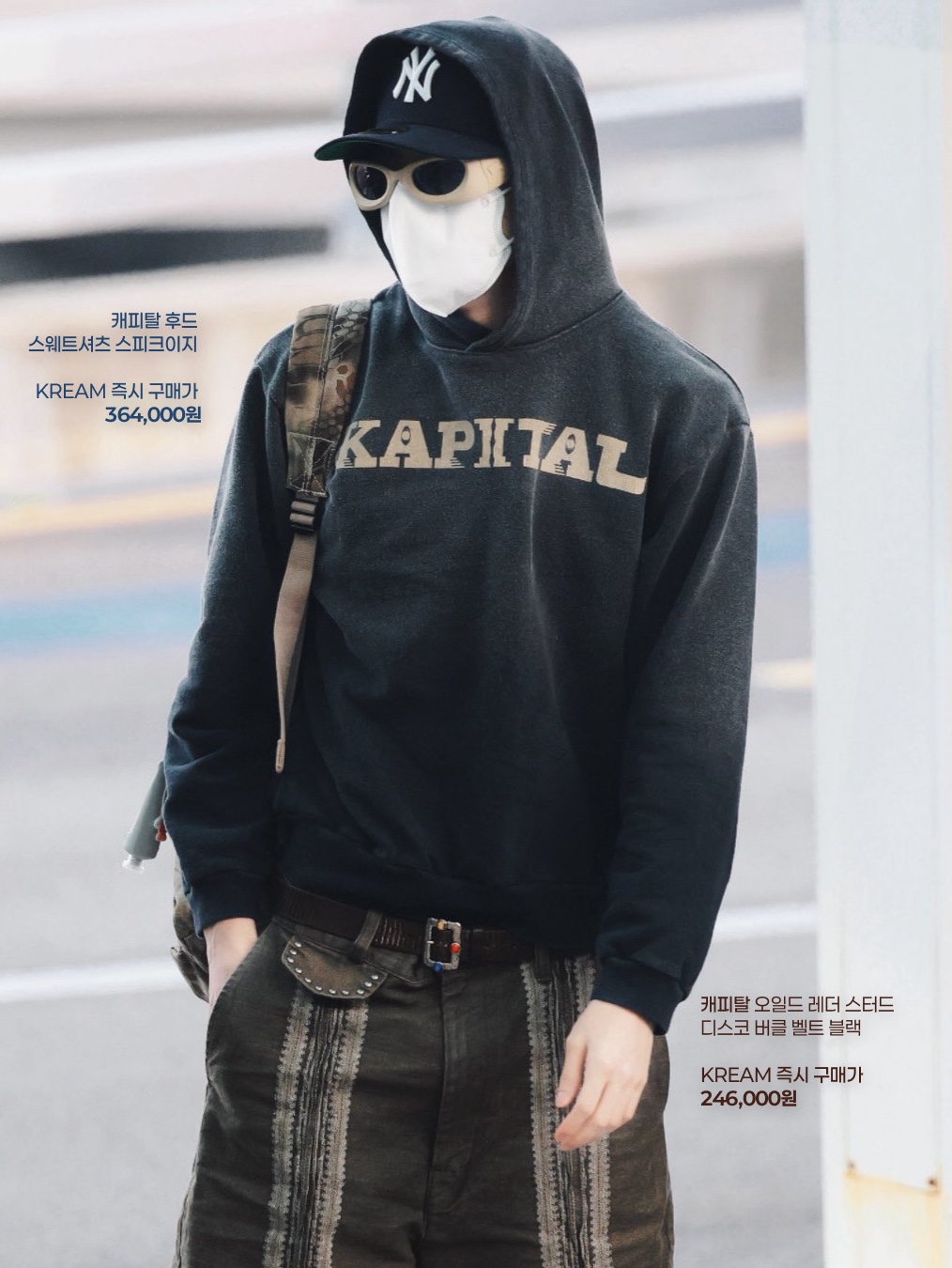 Kapital Fleece Hooded Sweatshirt Speakeasy Kapital Pt Black, Kapital Oiled Leather Studded Disco Buckle Belt Black 착용 스타일 - 2