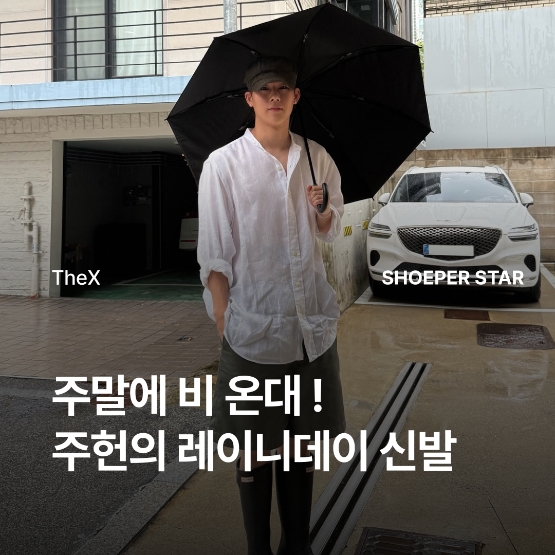 Hunter Original Tall Wellington Boots Black 착용 스타일 - 1