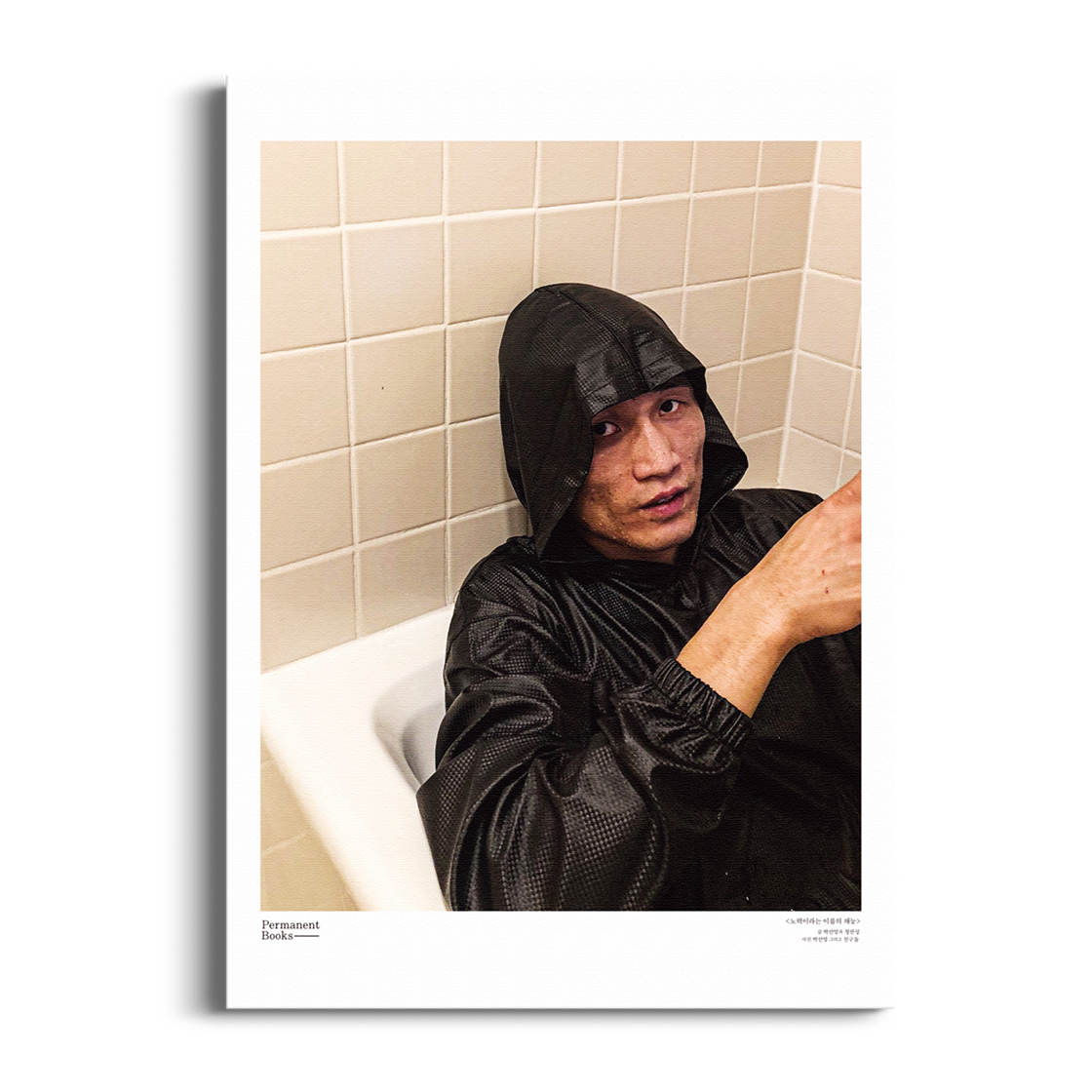 PMNT x 정찬성 아트포스터(PMNT x Jung Chan Sung Art Poster)