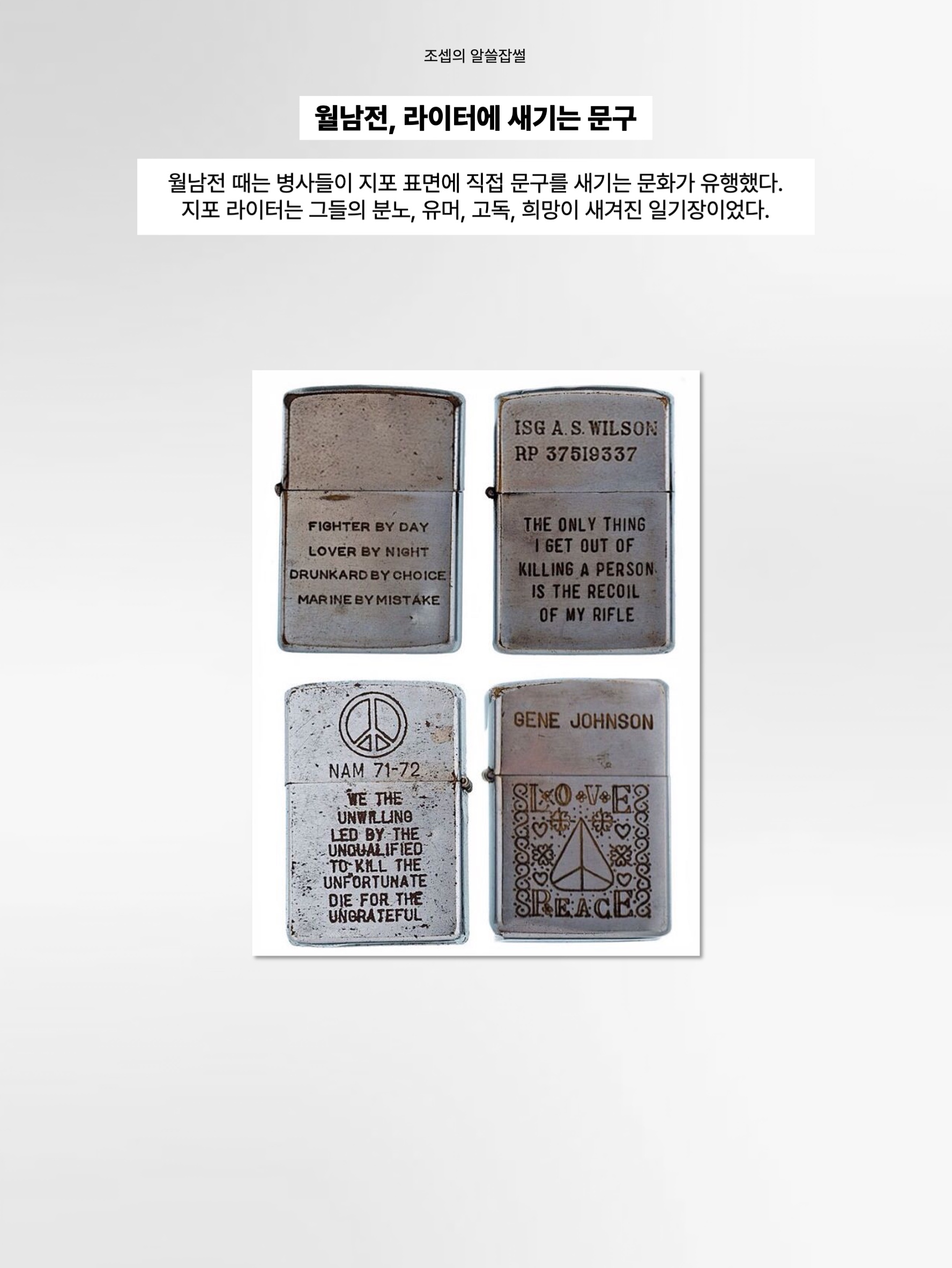 김조셉님의 스타일 - 5