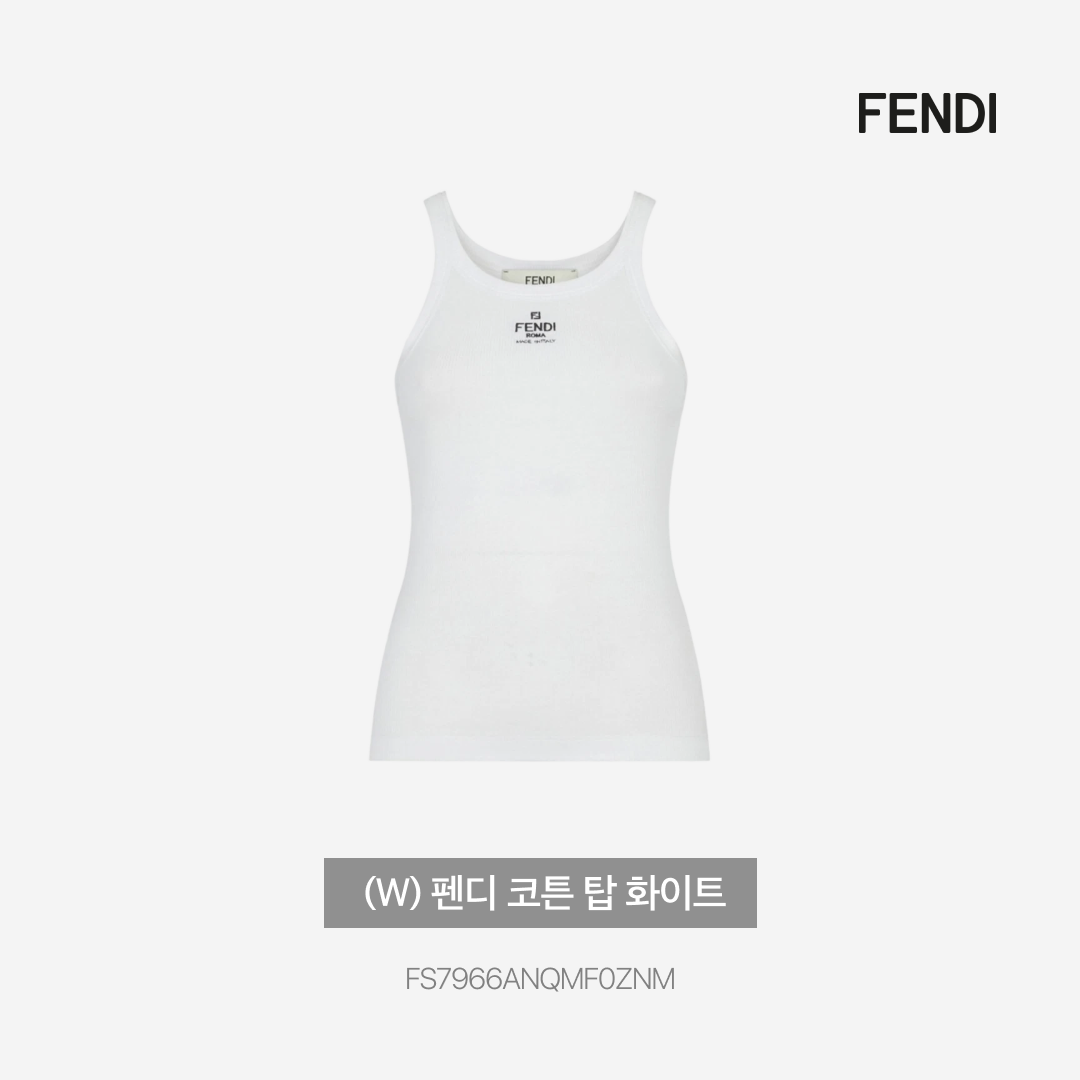 (W) Fendi Cotton Top White 착용 스타일 - 3