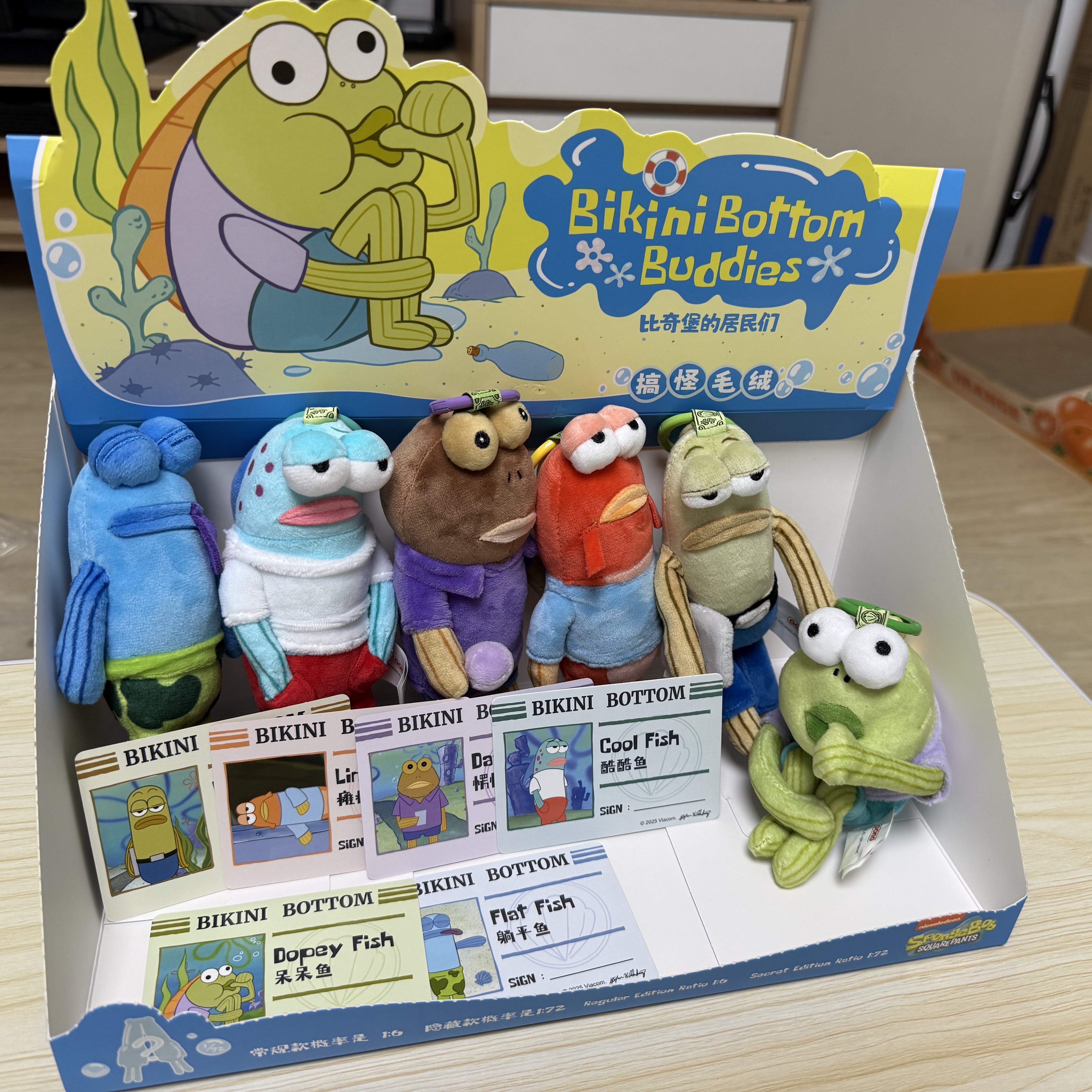 Pop Mart Bikini Bottom Buddies Whimsical Plush (6 Blind Boxes) 착용 스타일 - 2