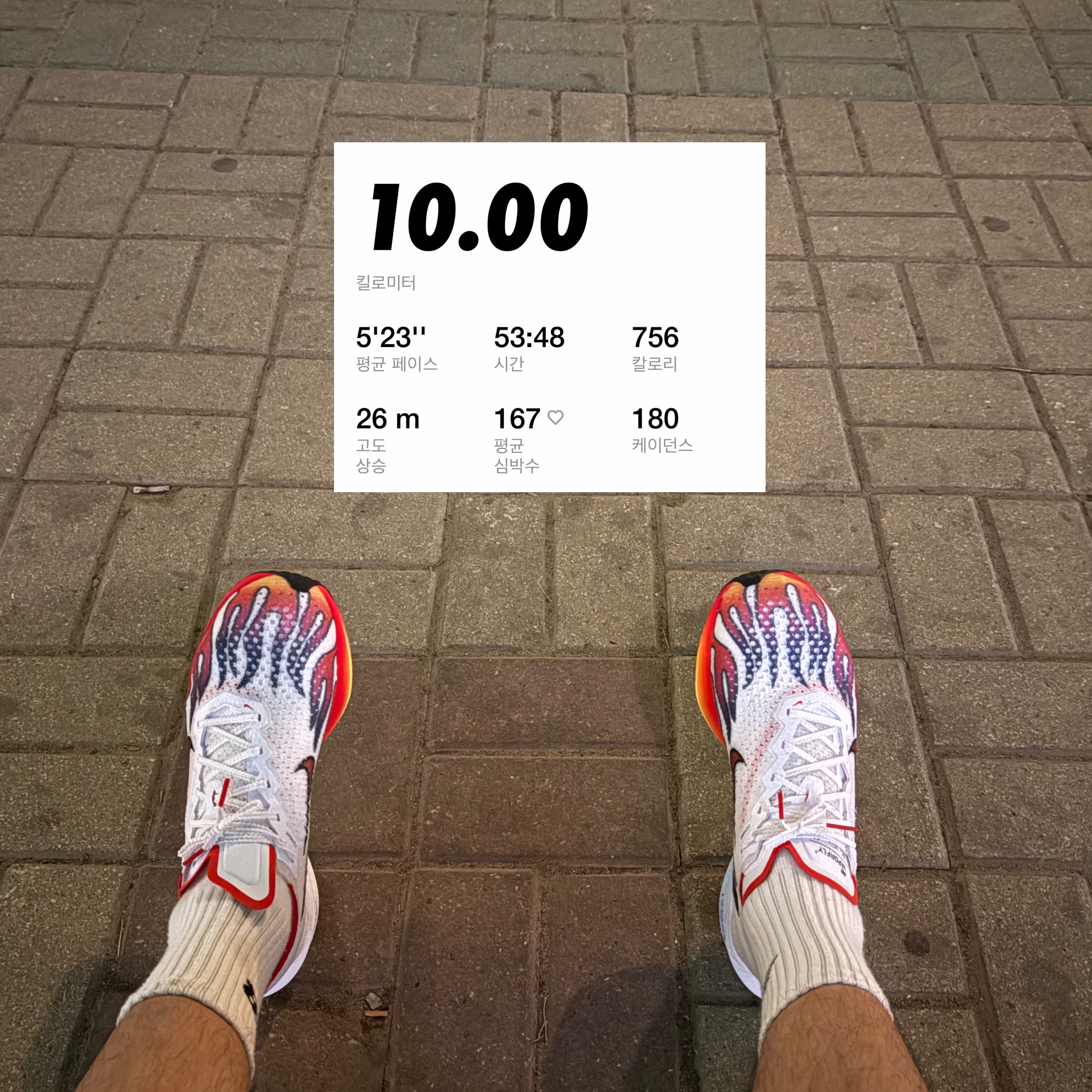 Nike ZoomX Vaporfly Next% 3 PRM White Habanero Red 착용 스타일