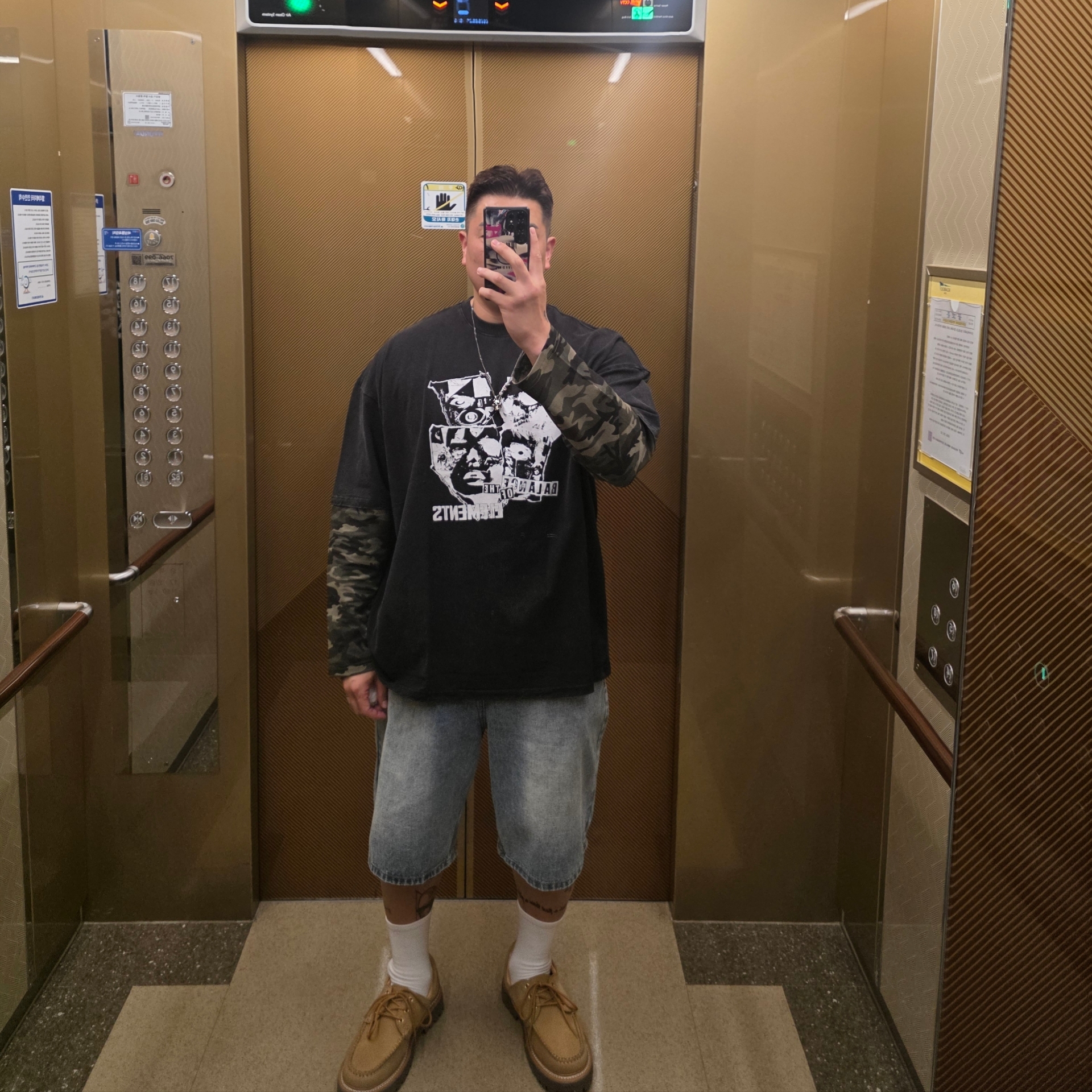 LOSTGARDEN Harbor Beige 착용 스타일