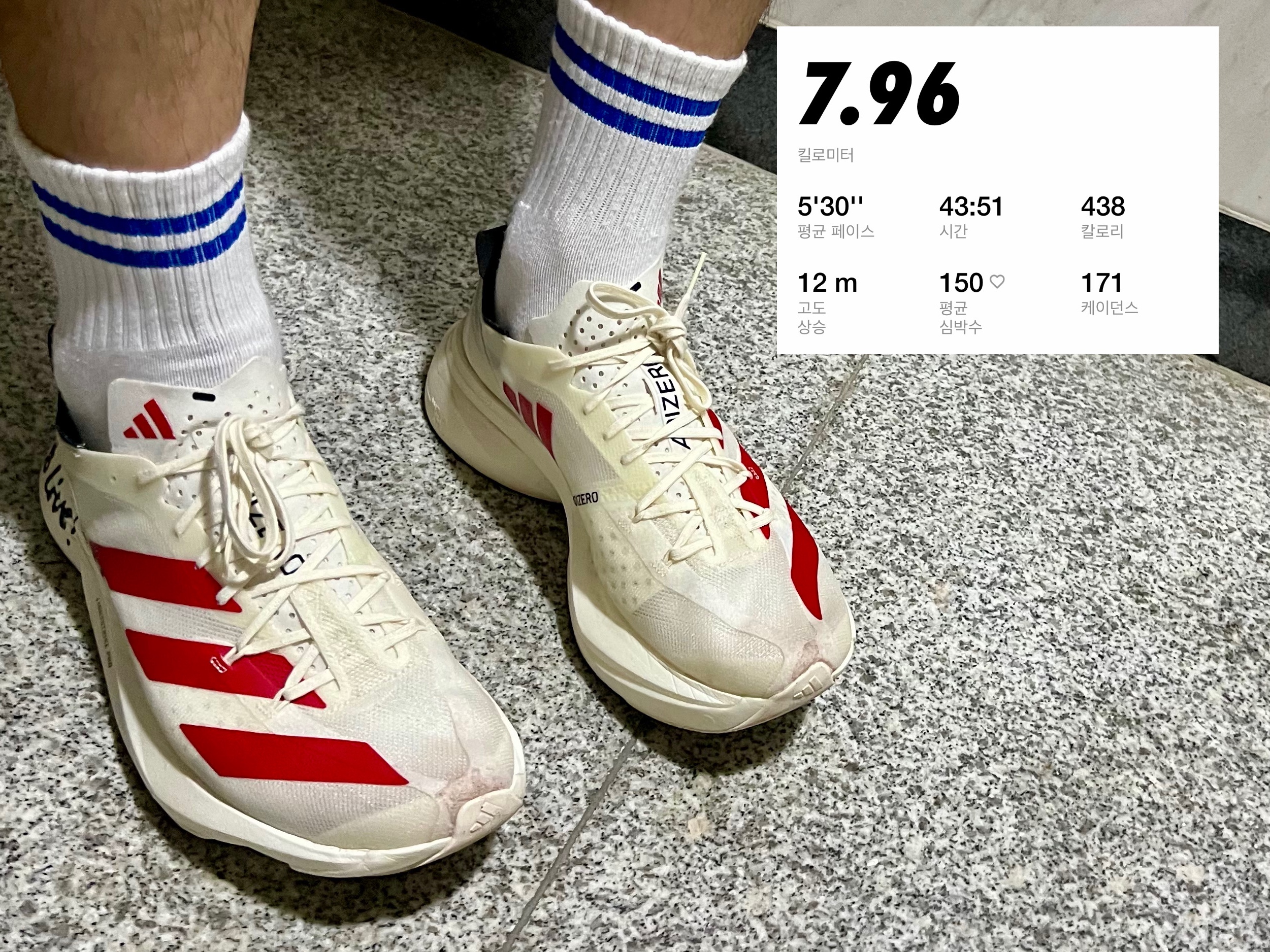 Adidas Adizero Adios Pro 3 Off White Better Scarlet 착용 스타일