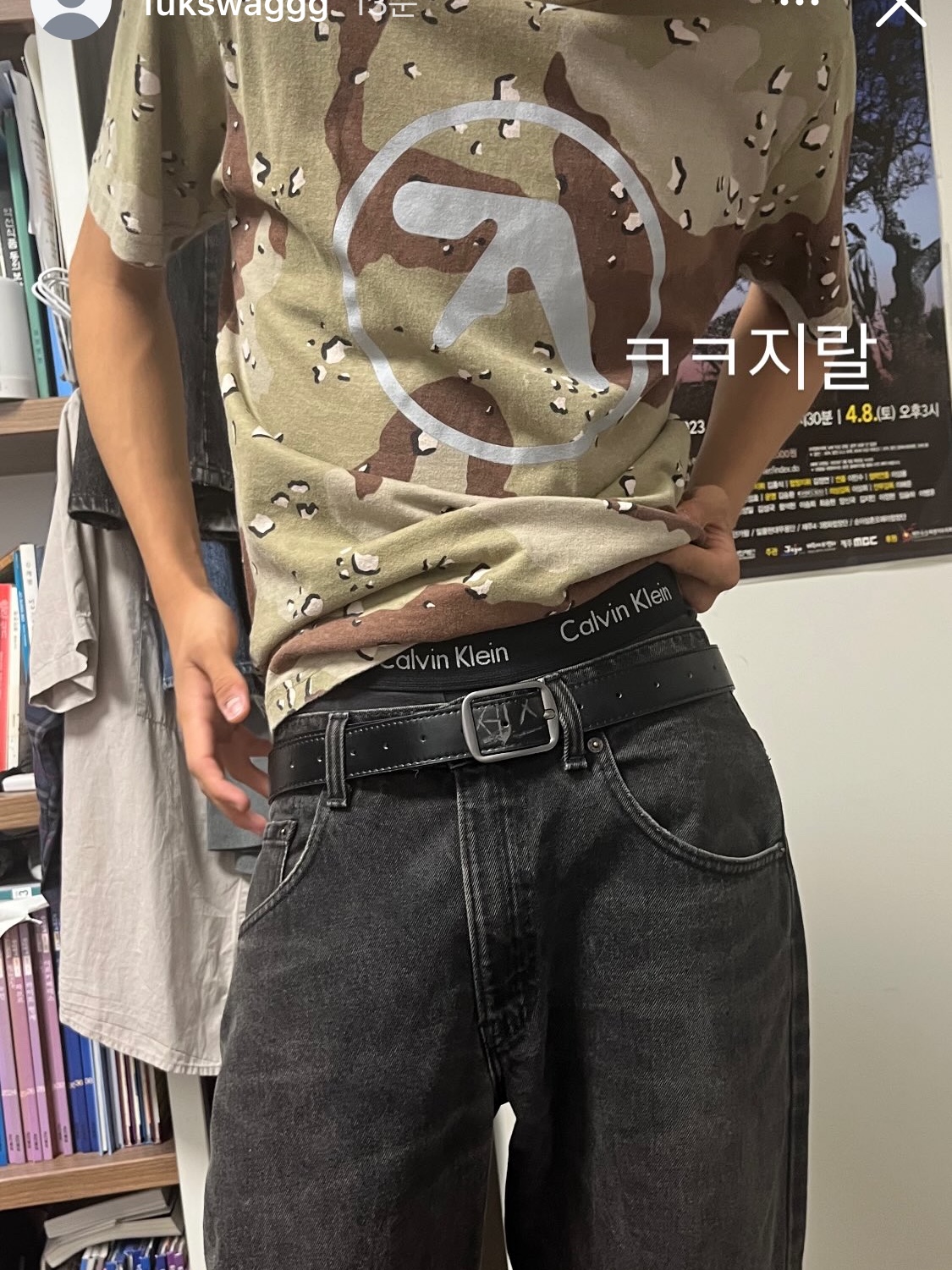 Supreme x Aphex Twin Ambient Works T-Shirt Chocolate Chip Camo - 25SS, Calvin Klein Cotton Stretch 3-pack Low Rise Trunk Black W Black Wb 착용 스타일