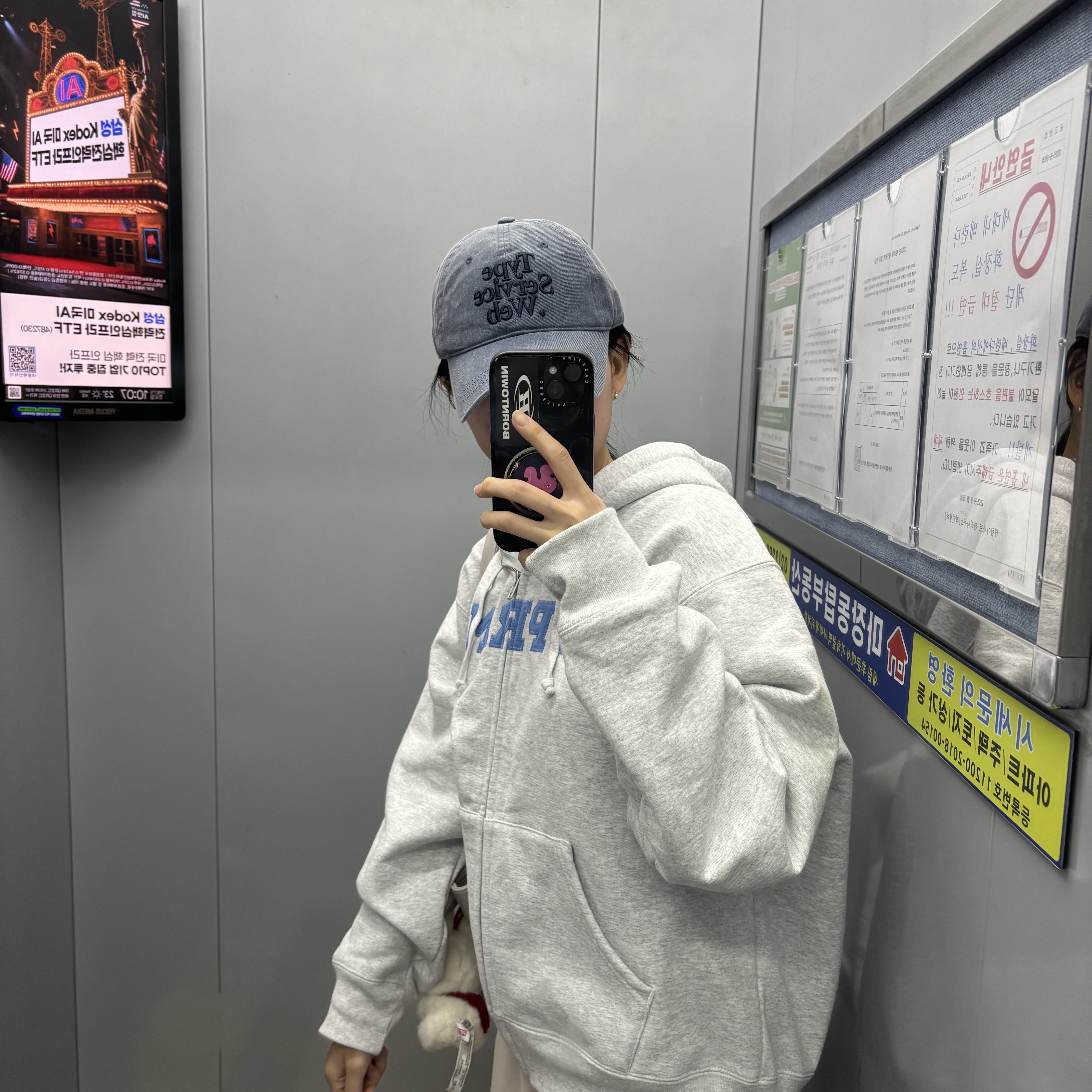 Supreme Collegiate Applique Zip Up Hooded Sweatshirt Ash Grey - 25FW 착용 스타일 - 1