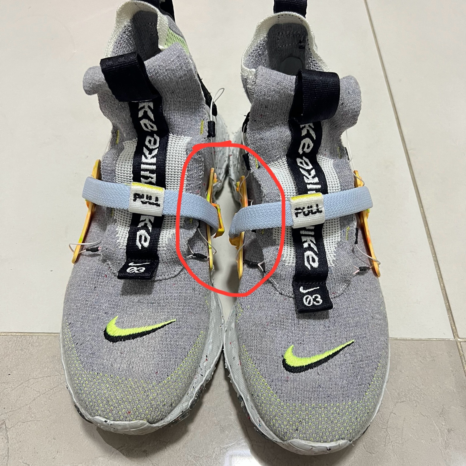 Nike Space Hippie 03 Volt 착용 스타일 - 1