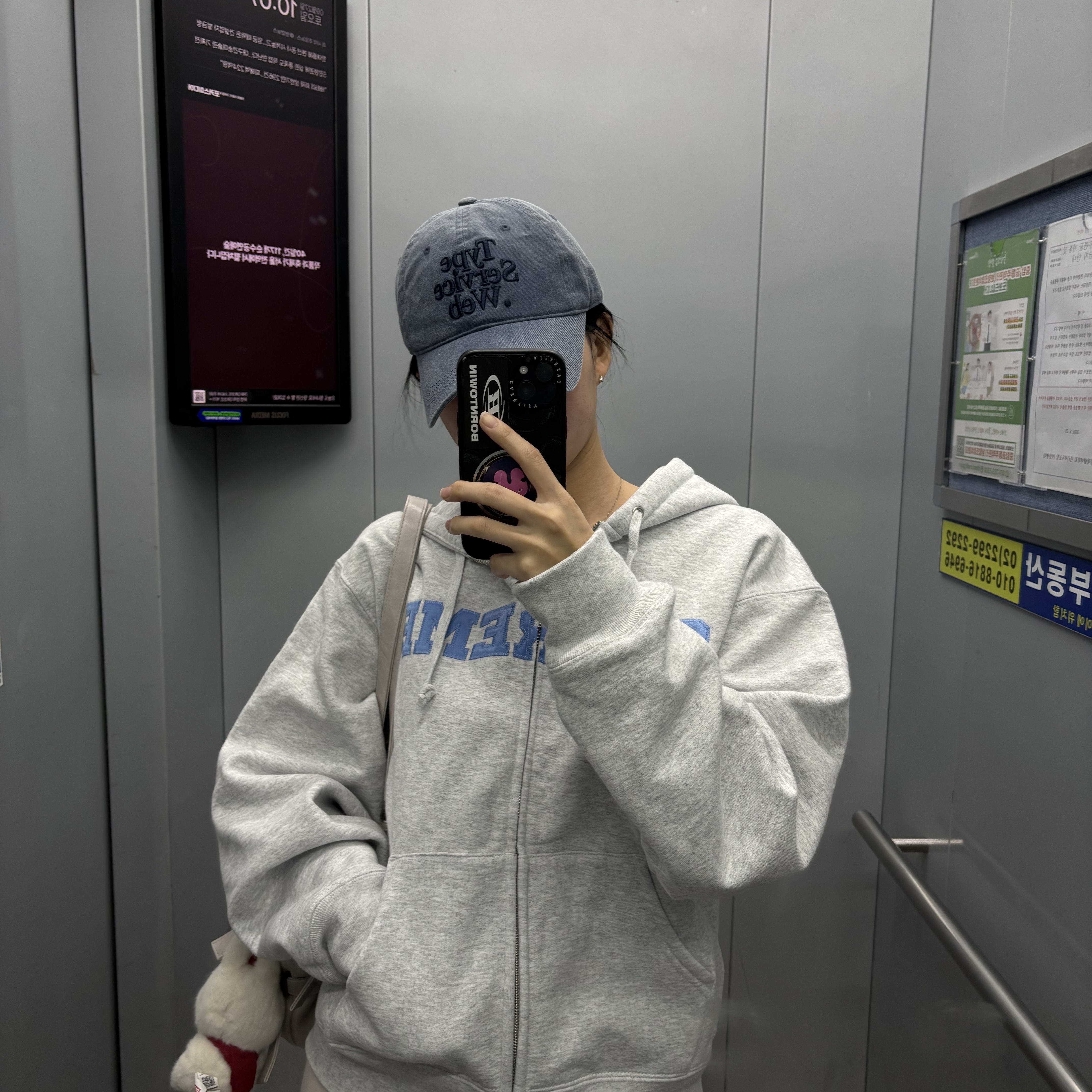 Supreme Collegiate Applique Zip Up Hooded Sweatshirt Ash Grey - 25FW 착용 스타일 - 2