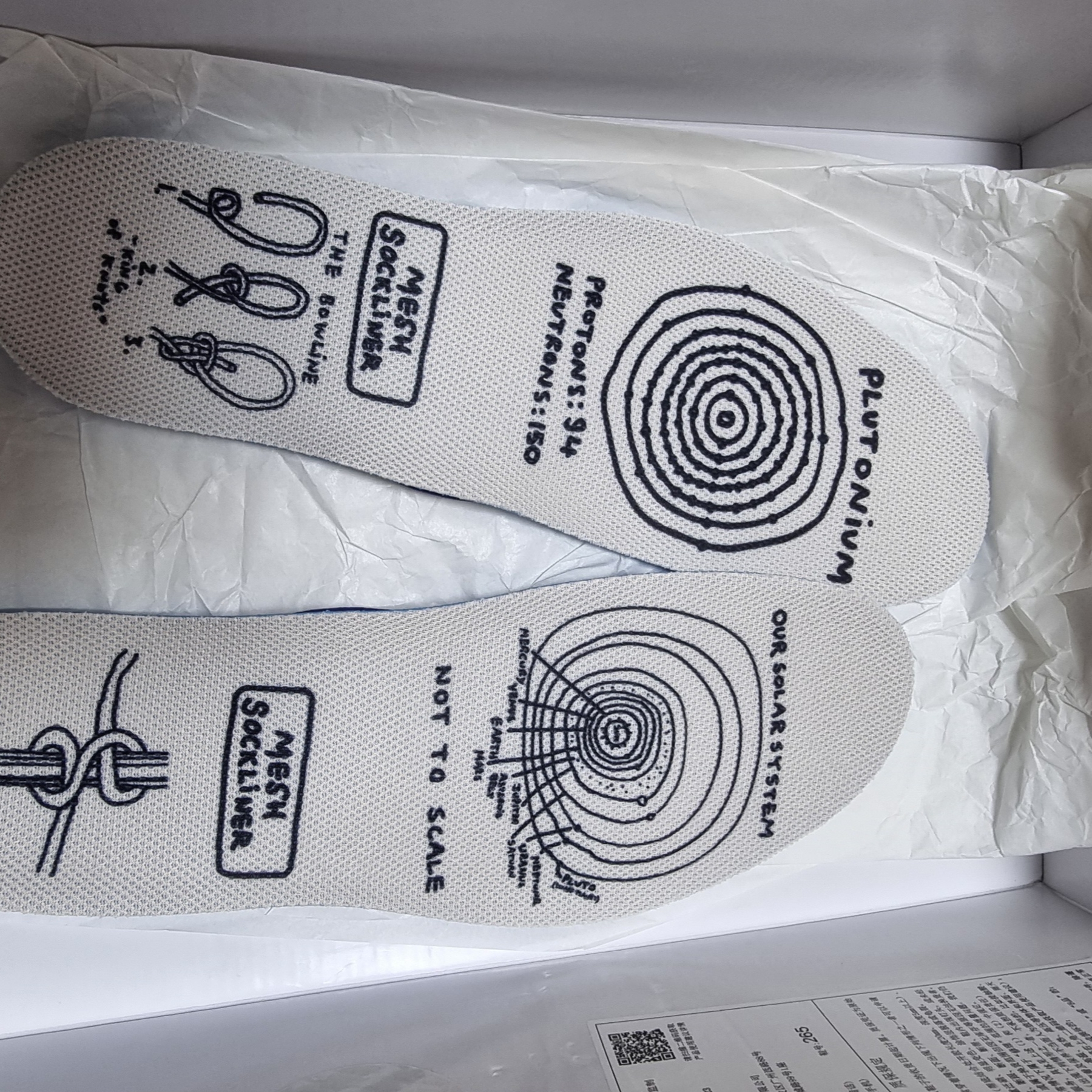 Nike x Tom Sachs Mars Yard Shoe 3.0 Space Camp 착용 스타일 - 4