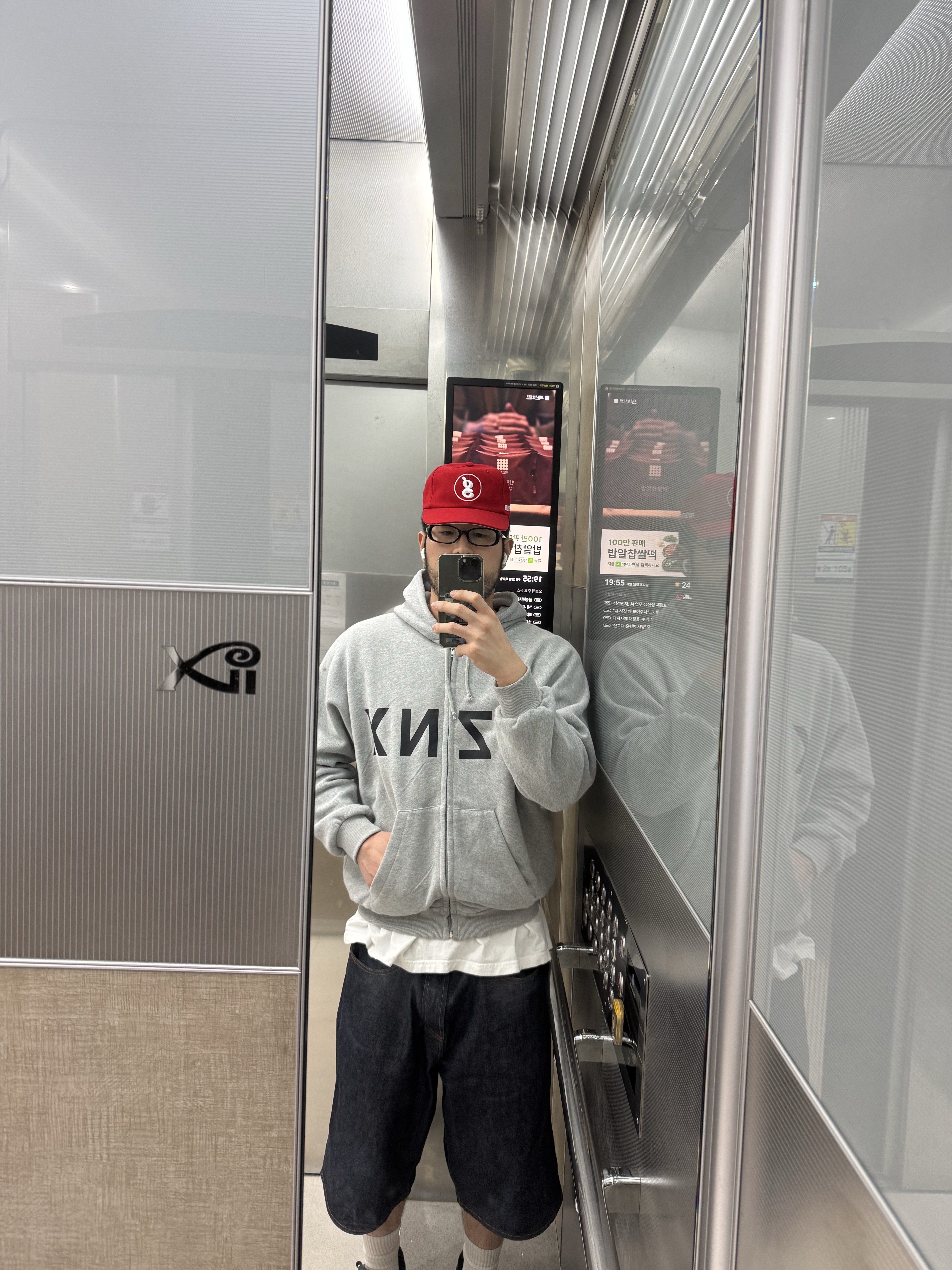 Yeezy HD-10 Grey - Korea Limited, Supreme x GOODENOUGH 6-Panel Red - 25SS 착용 스타일