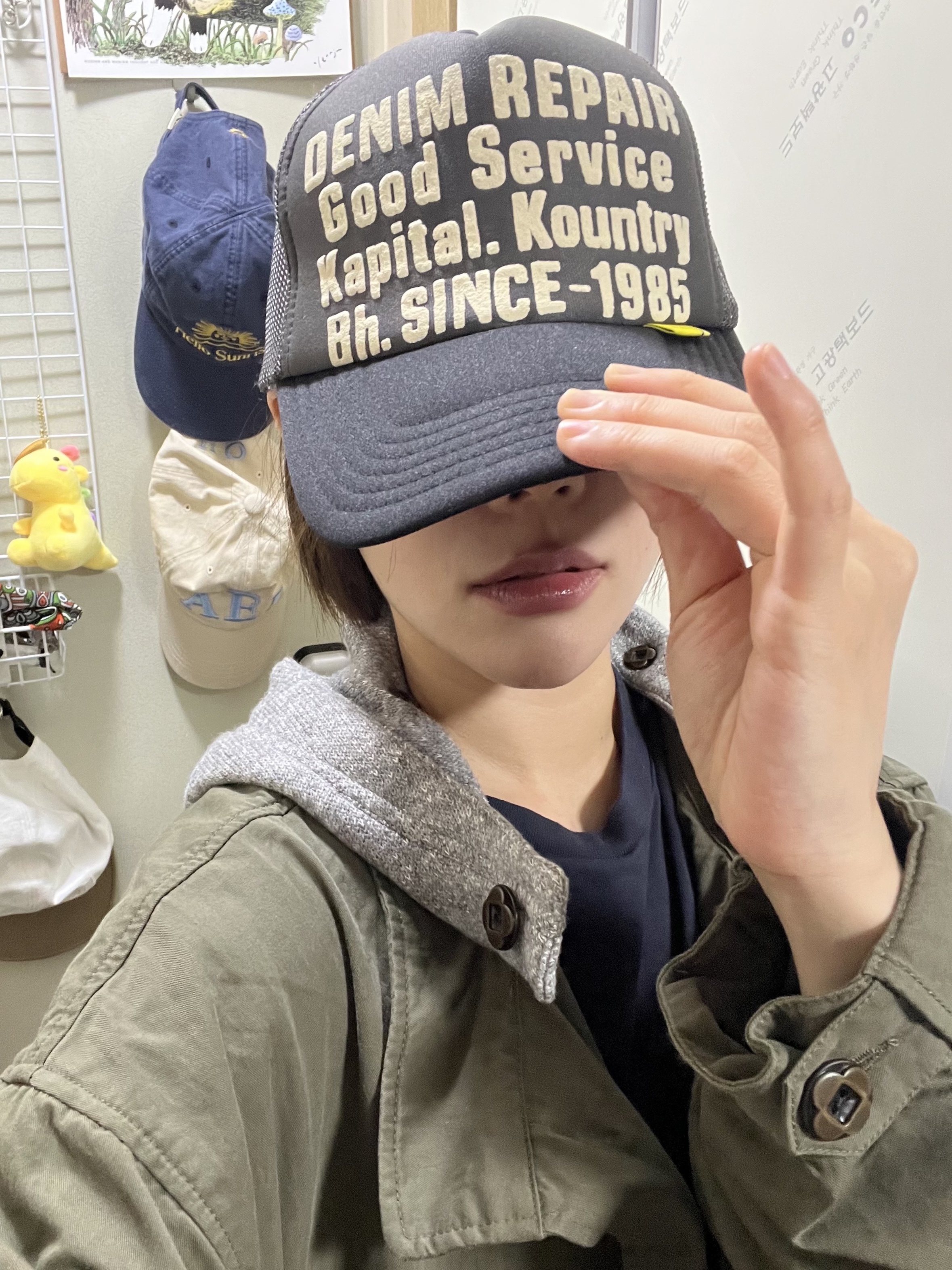 Kapital Denim Repair Track Cap Gray Black, COYSEIO Washed Military Jacket Mud Khaki 착용 스타일 - 1