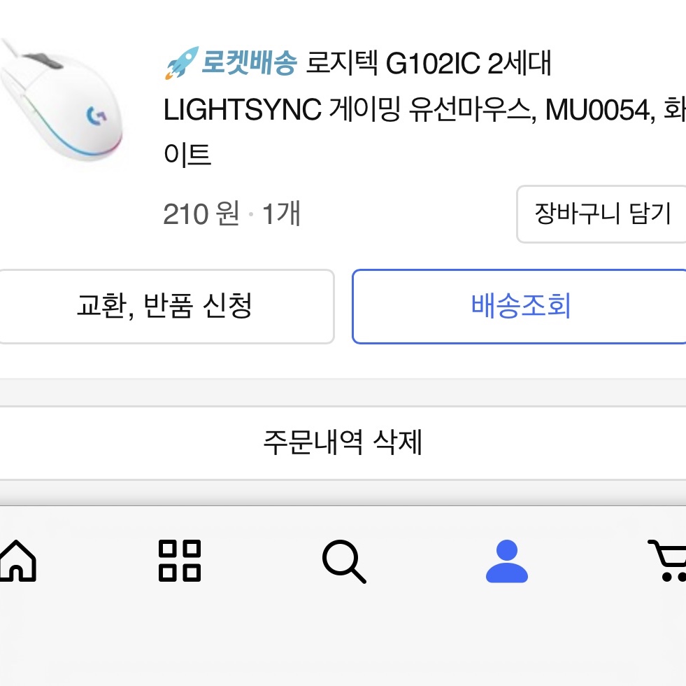 🥇님의 스타일 - 2