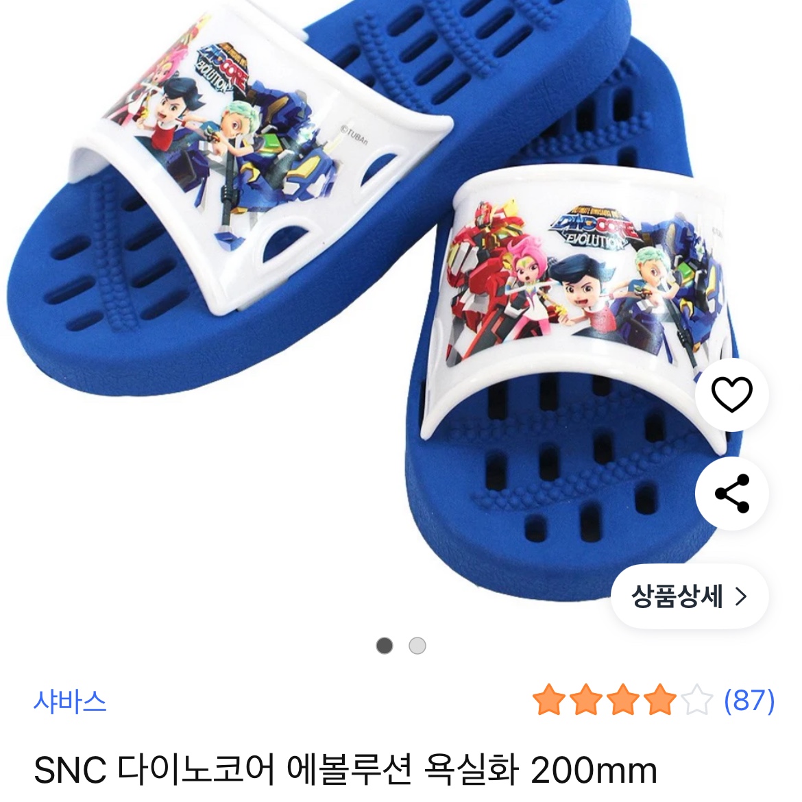 Nike Ja 3 EP Max Volume 착용 스타일 - 1