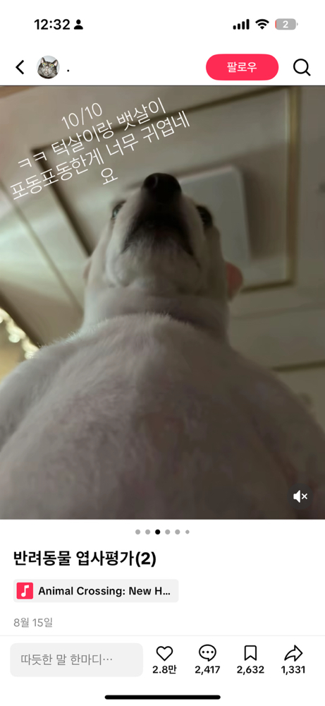 KREAM 프로필 이미지