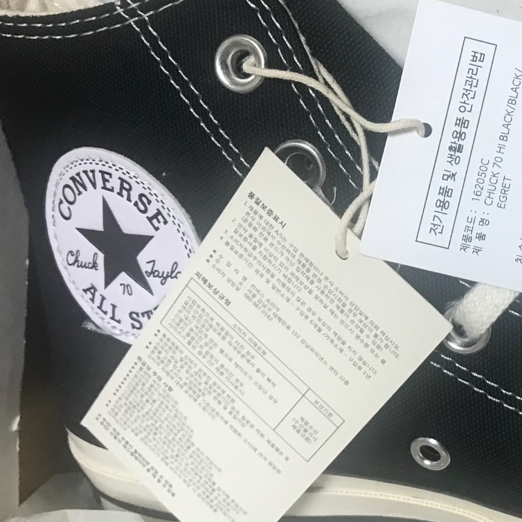 Converse Chuck 70 Hi Black 착용 스타일