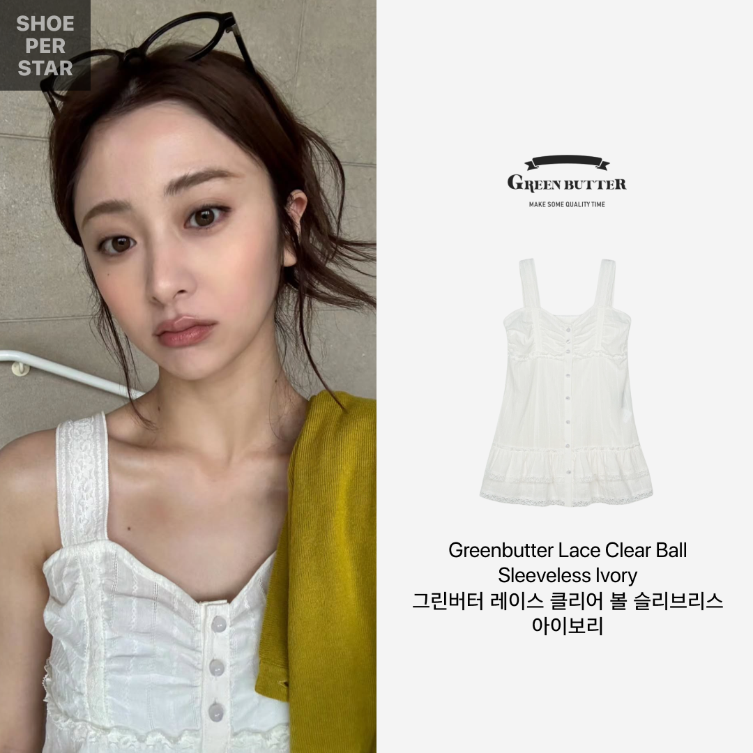 Greenbutter Lace Clear Ball Sleeveless Ivory 착용 스타일 - 2