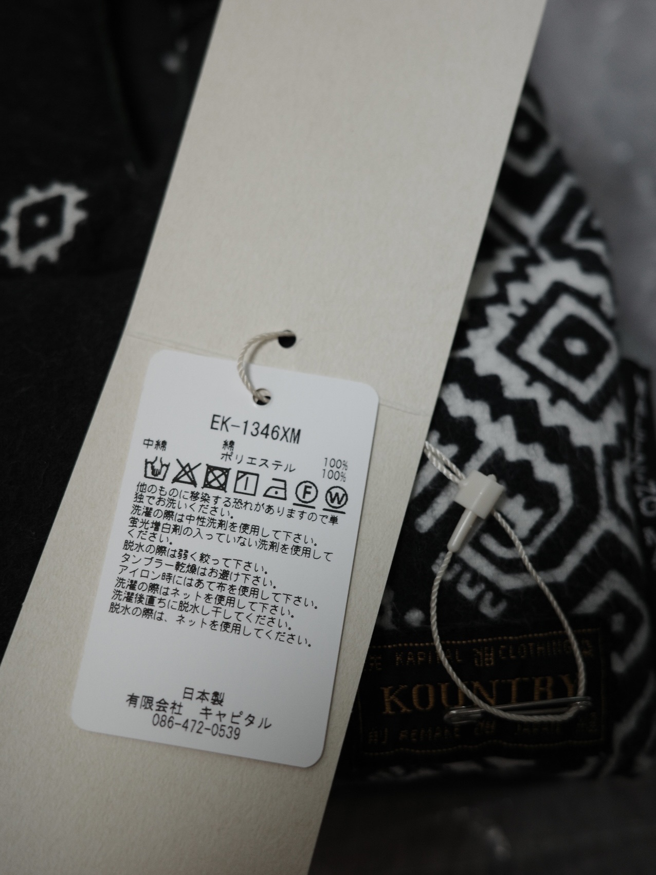 Kapital Flannel Bandana Pattern Reversible Kesa Muffler Black Khaki 착용 스타일 - 4