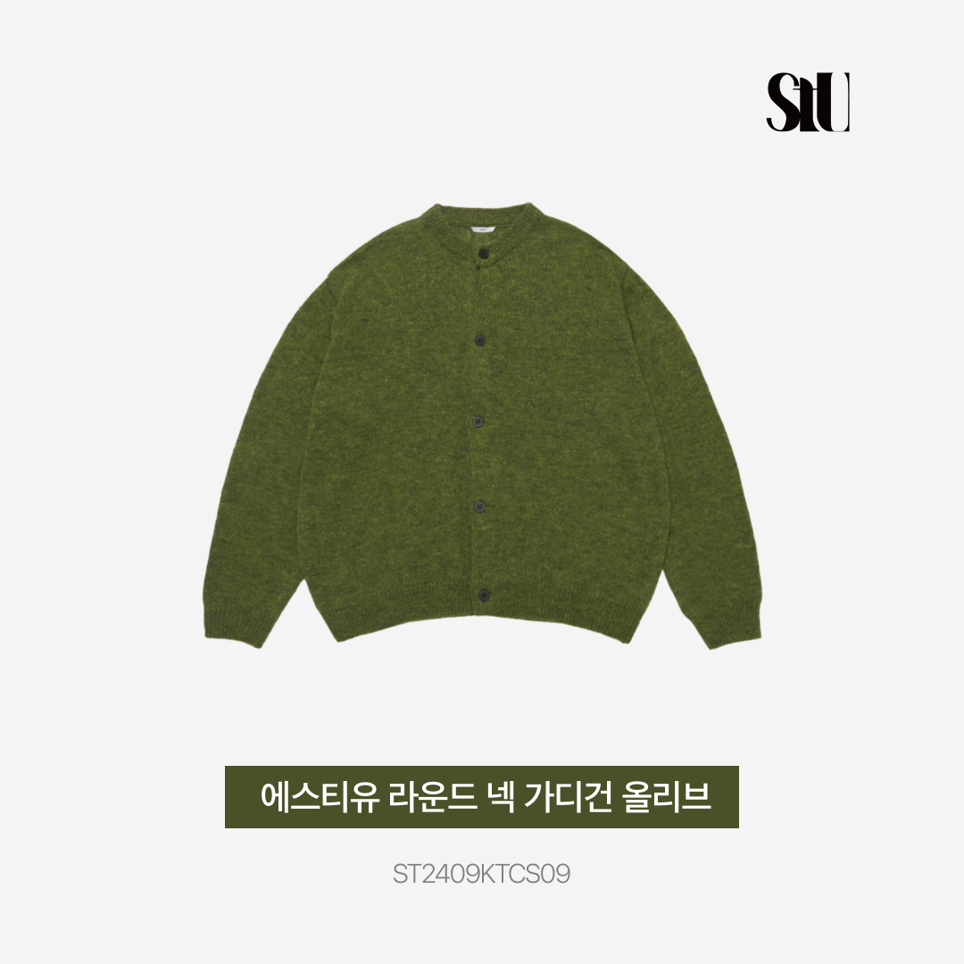 STU Round Neck Cardigan Olive 착용 스타일 - 3