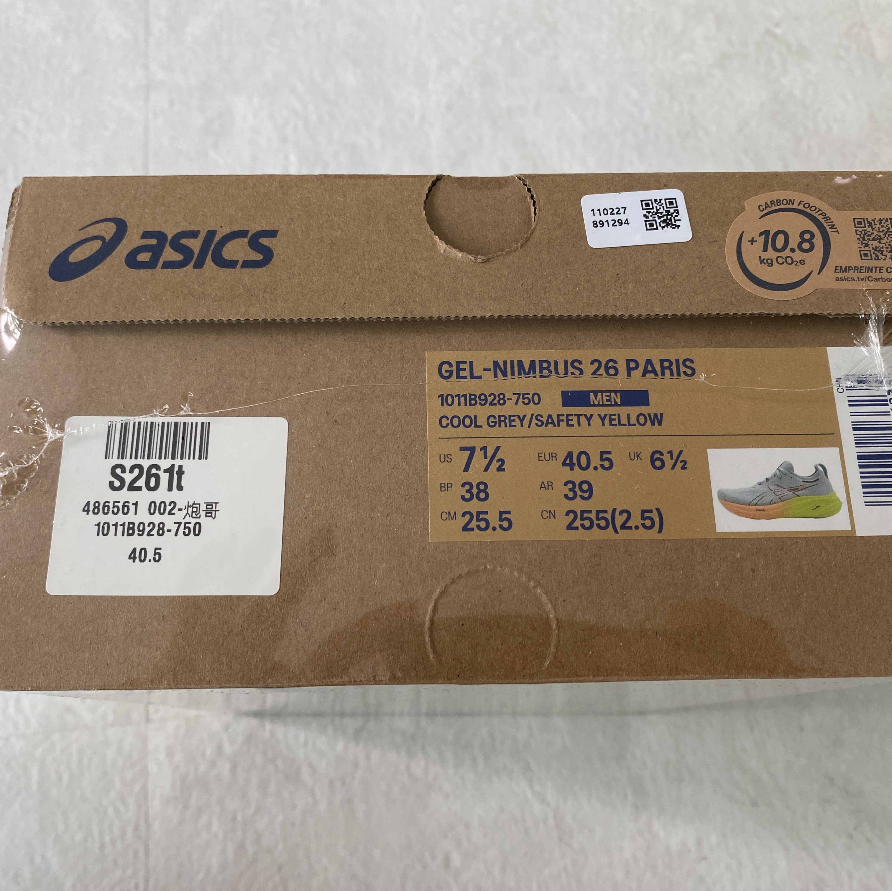 Asics Gel-Nimbus 26 Paris Cool Grey Safety Yellow 착용 스타일 - 8