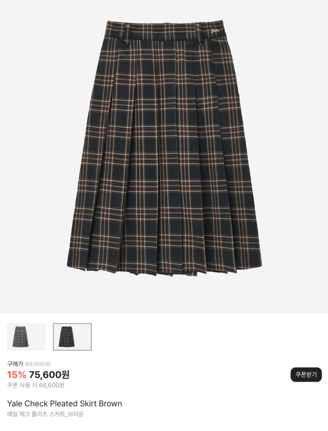 Yale Check Pleated Skirt Brown, (W) Zara Unbalance Dot Skirt Brown Blue 착용 스타일 - 6