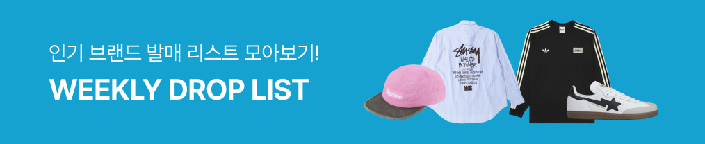 휴먼 메이드 페이퍼보이 백 베이지 | Human Made | KREAM