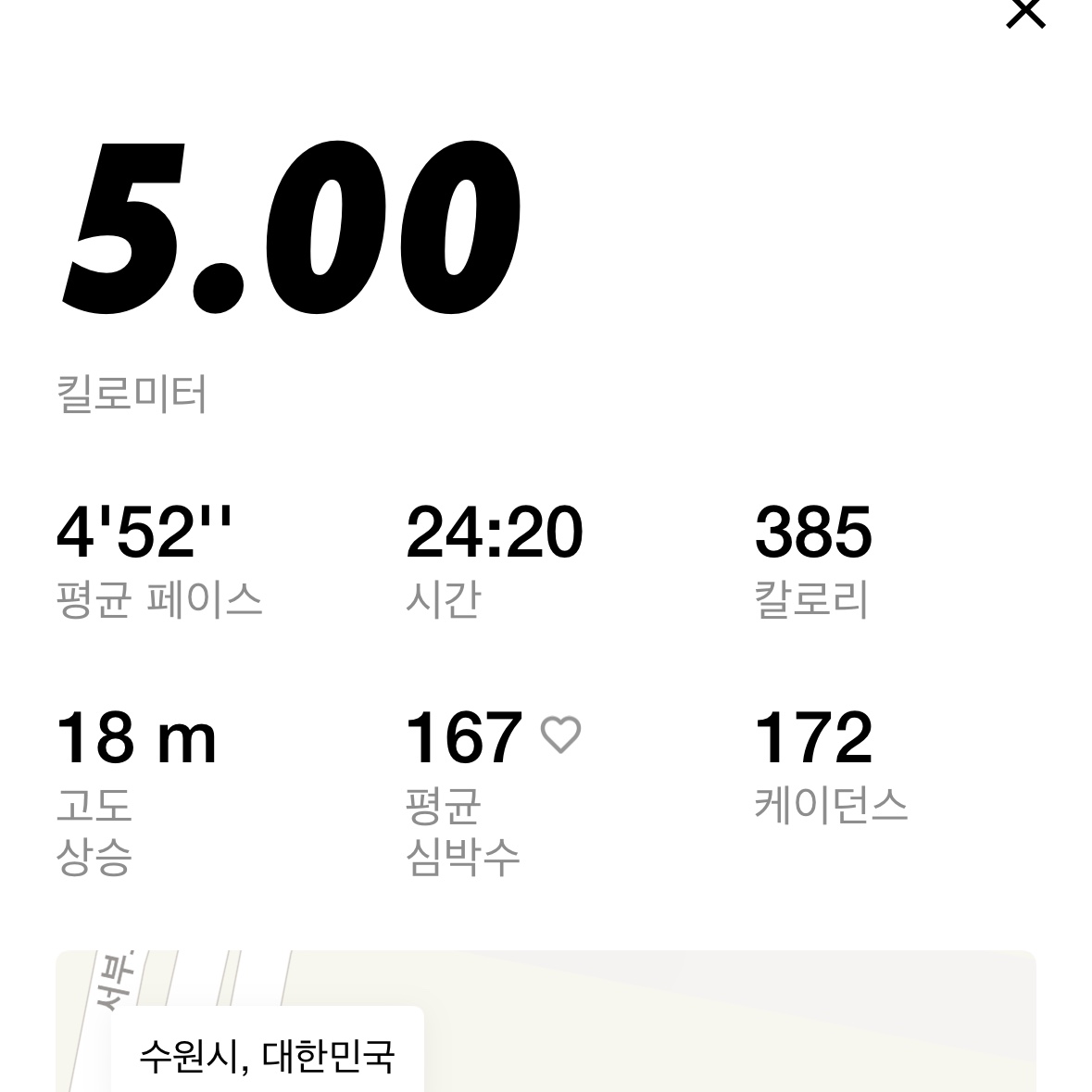 Satisfy Mothtech T-Shirt Aged Black, Nike Streakfly 2 Glacier Blue Mint Foam 착용 스타일 - 5