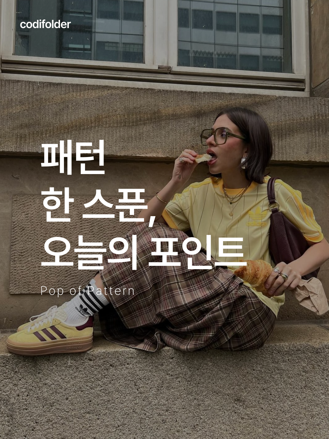 Yale Check Pleated Skirt Brown, (W) Zara Unbalance Dot Skirt Brown Blue 착용 스타일 - 1