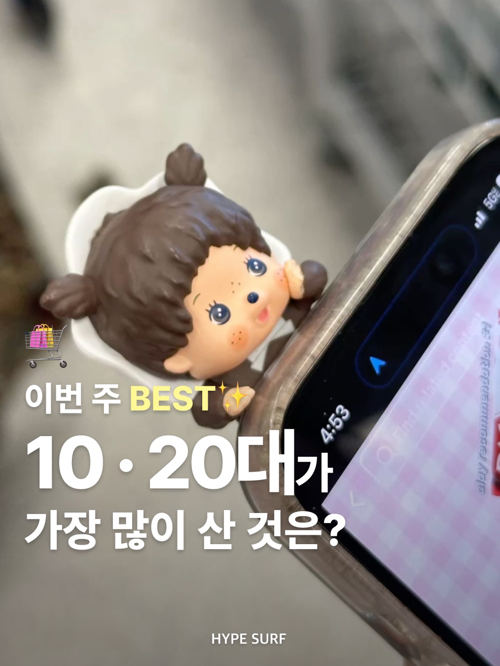 Adidas x Oasis Tour Firebird Track Top Black - KR Sizing, Play Comme des Garcons LS T-Shirt Black 착용 스타일 - 1